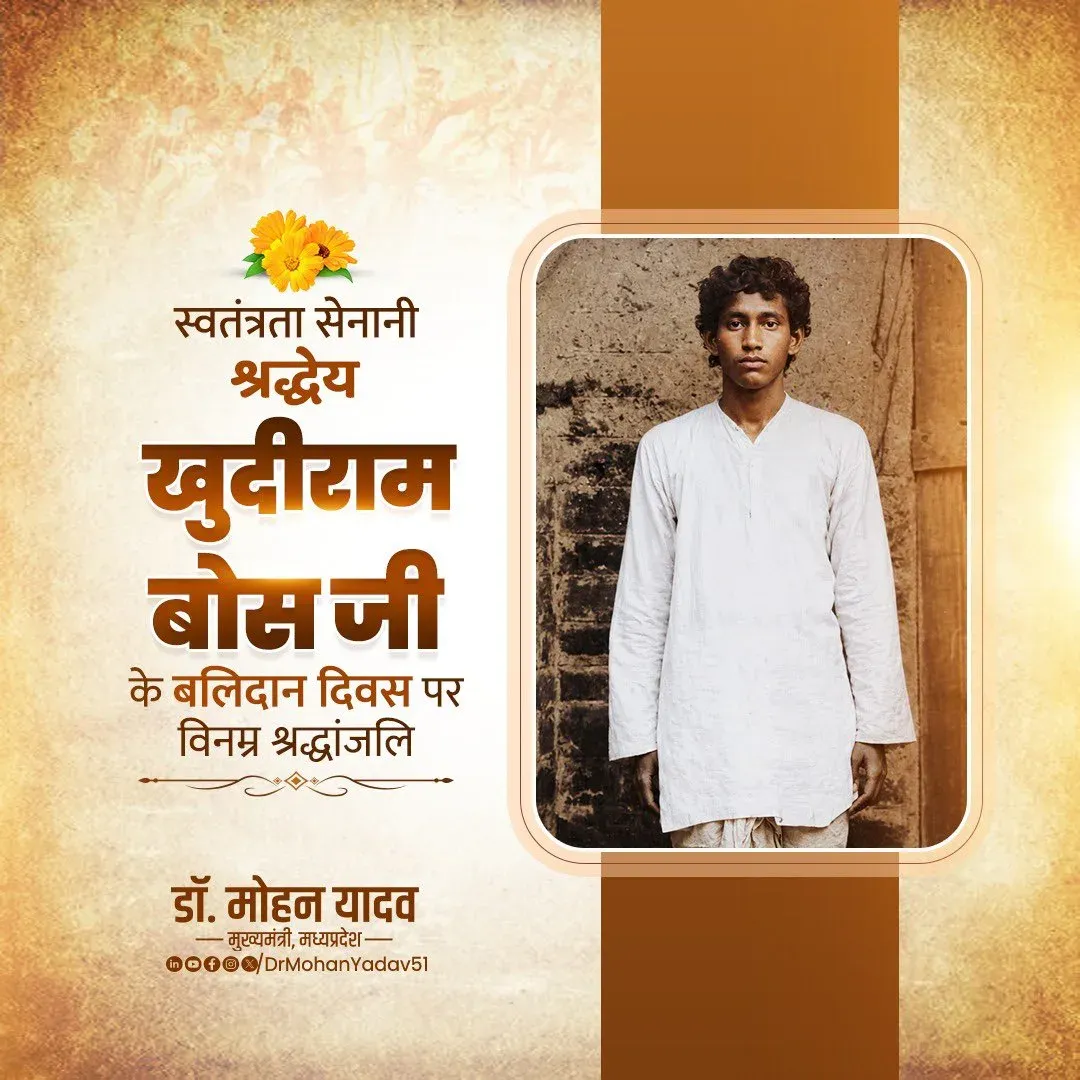 CM Mohan Yadav Pays Tribute to Khudiram Bose on Martyrdom Day