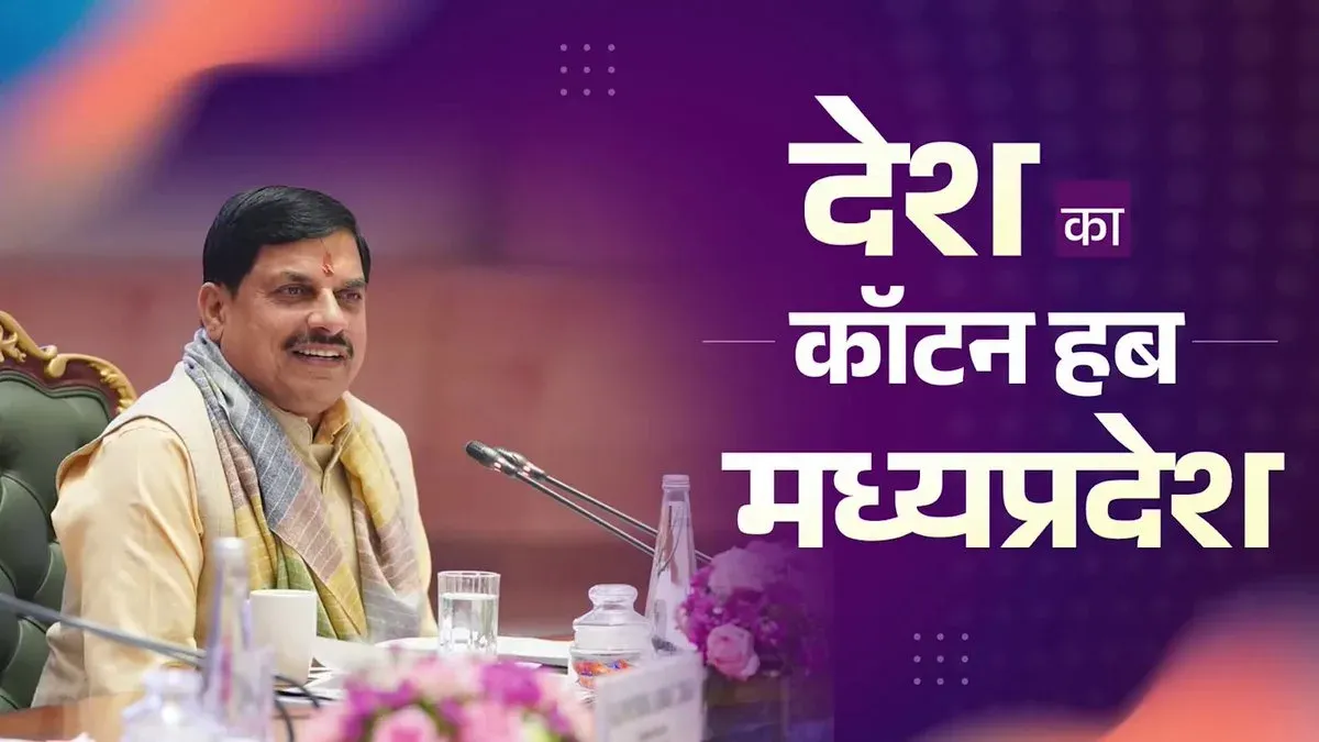 CM Mohan Yadav pitches MP as India's Cotton Hub at BharatTex2026