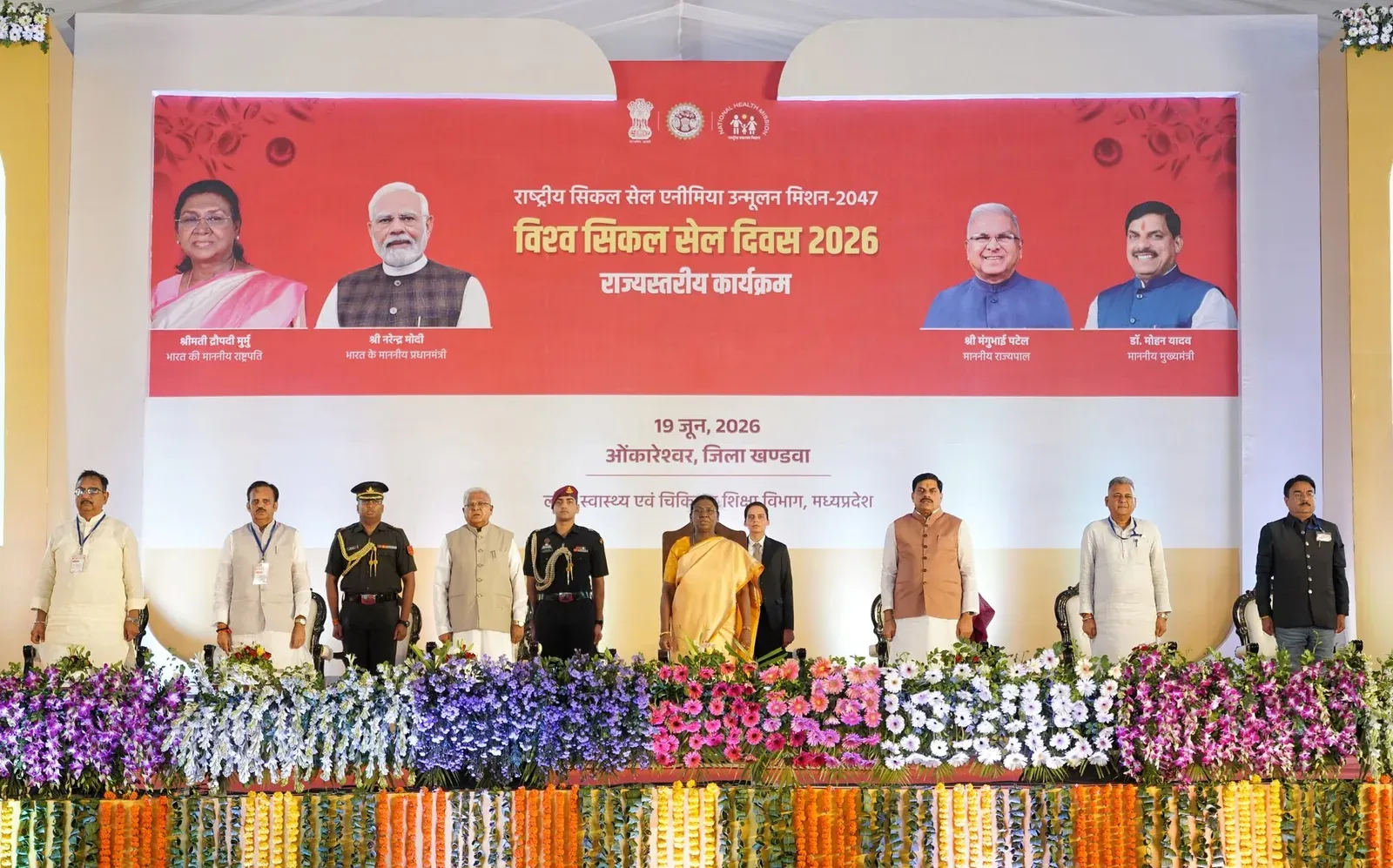CM Mohan Yadav, President Murmu at World Sickle Cell Day Event in MP