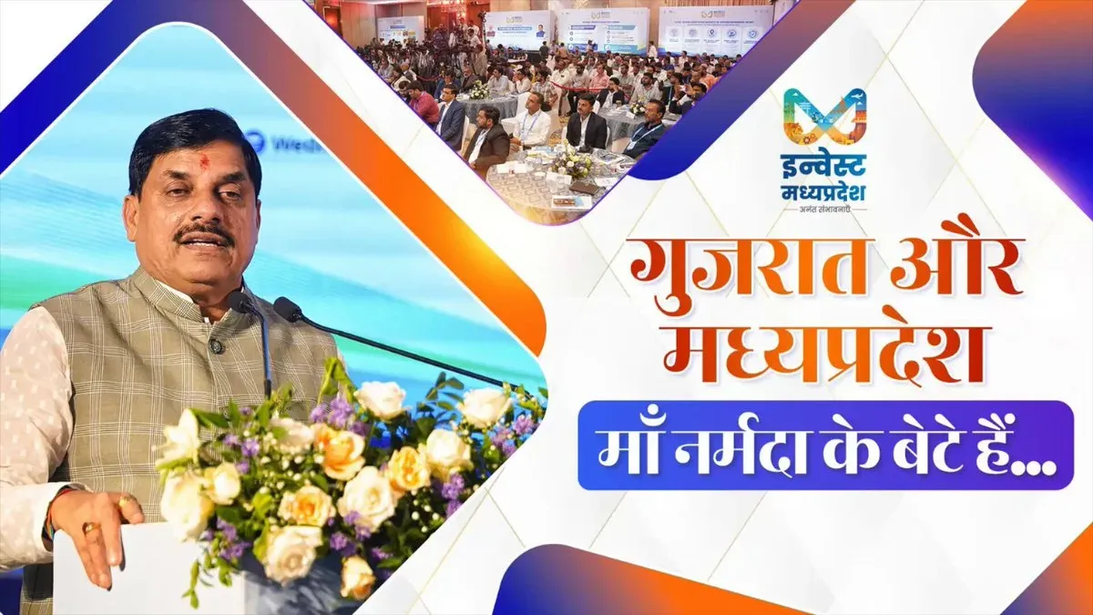 CM Mohan Yadav Reaches Out to Gujarat Over Narmada Ties