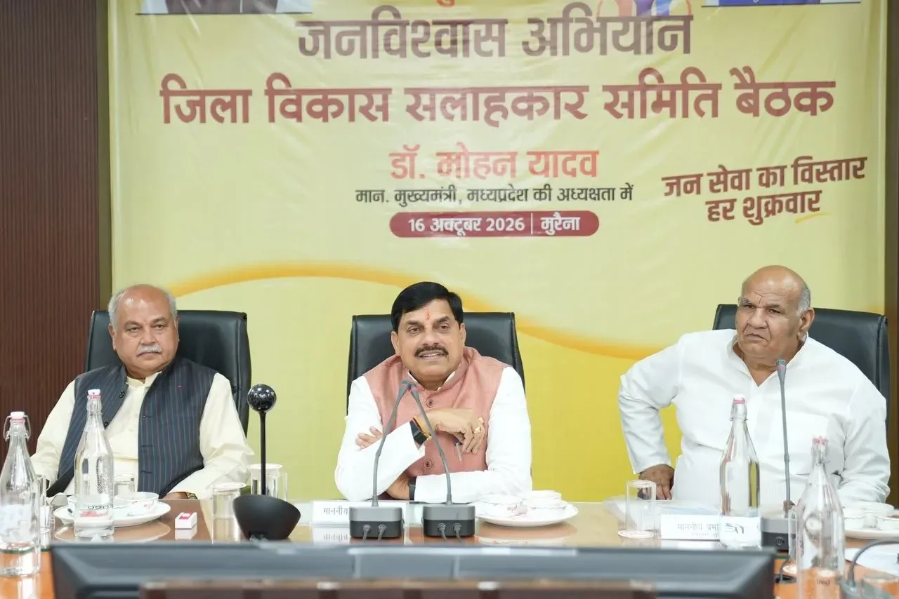 CM Mohan Yadav Reviews Morena's Development in Jan Vishwas Meet