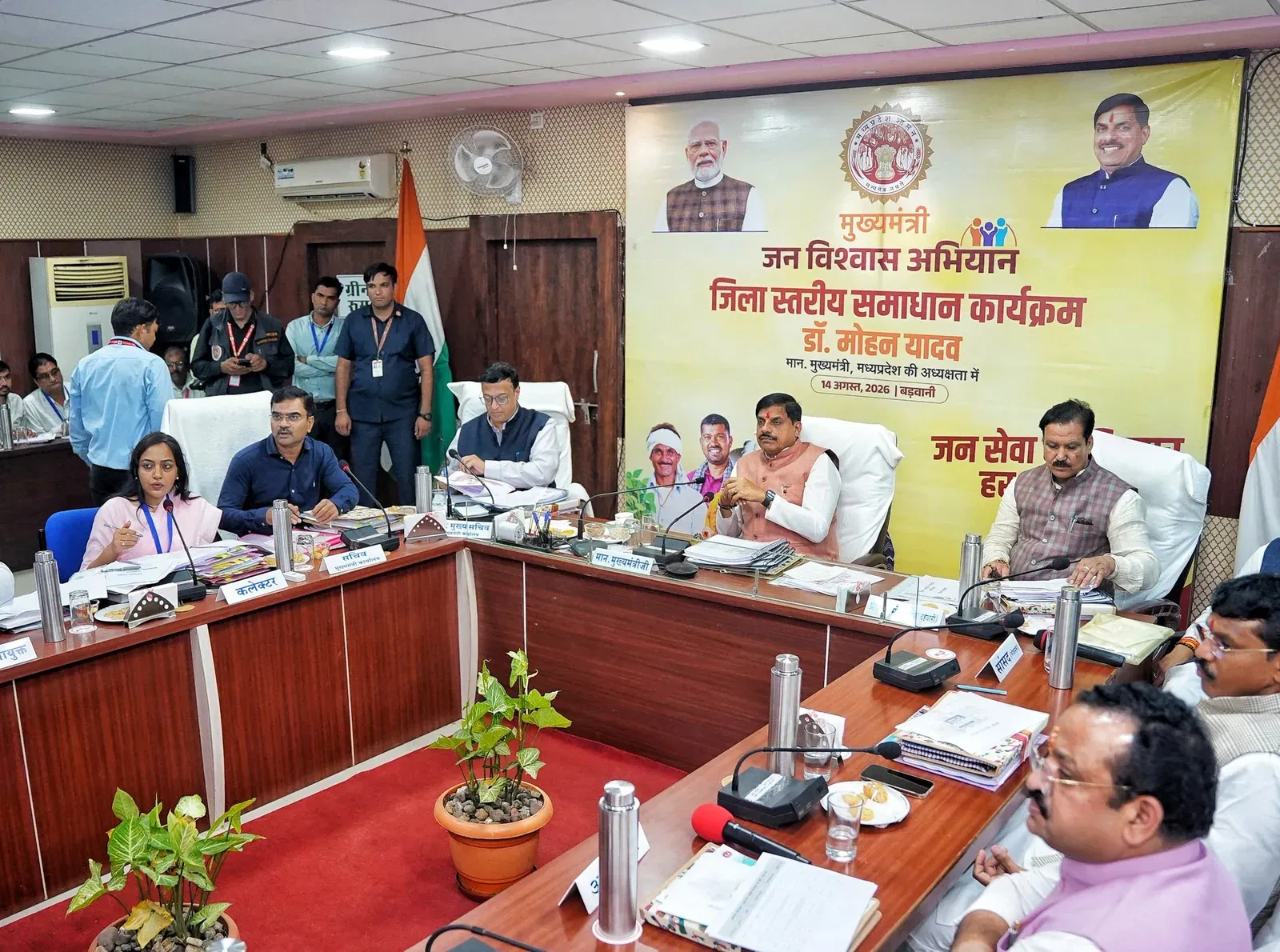 CM Mohan Yadav suspends officials in Barwani Jan-Vishwas review