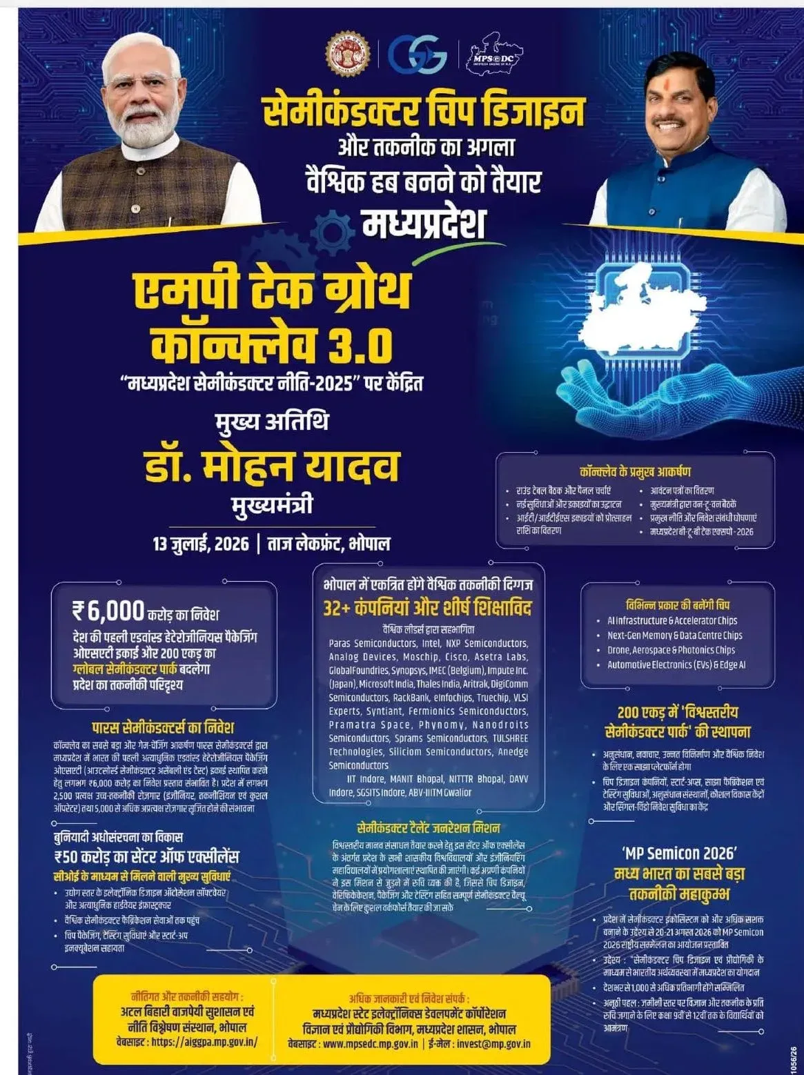 CM Mohan Yadav to launch MP Tech Growth Conclave 3.0 in Bhopal