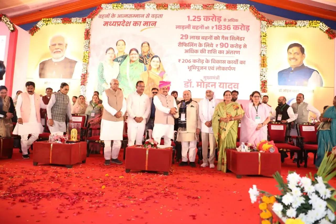 Did CM Mohan Yadav Transfer Rs 1,836 Crore in the 32nd Instalment of the Ladli Bahna Yojana?