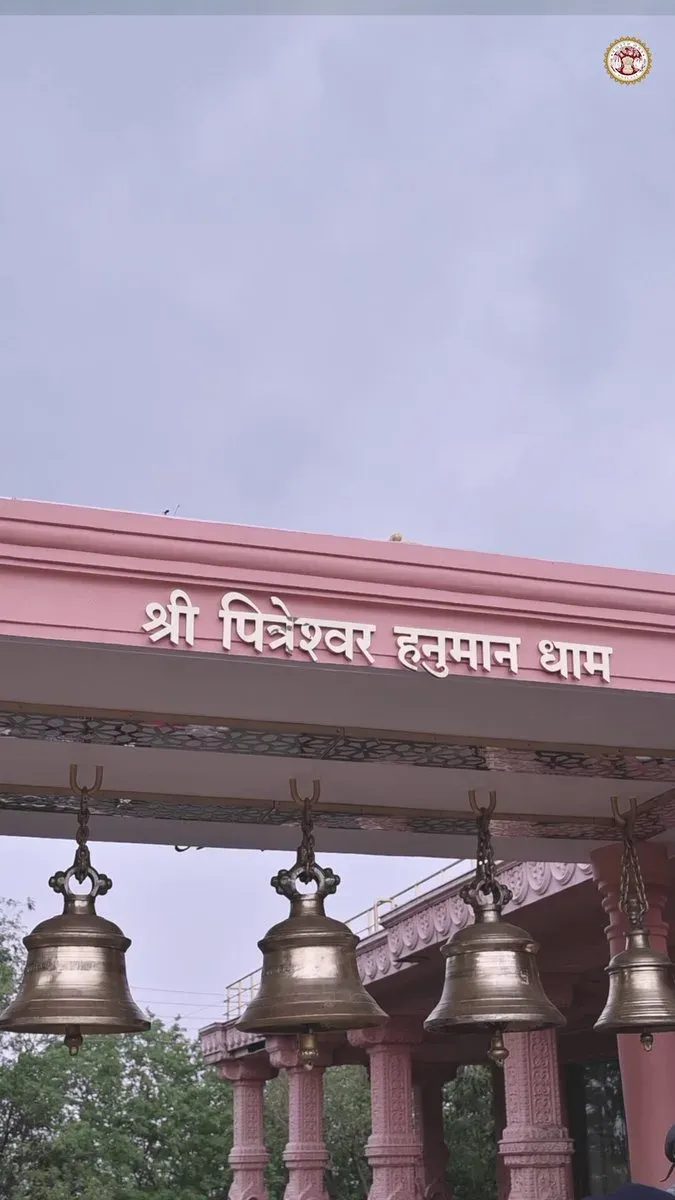 CM Mohan Yadav, Union Min Khattar Offer Prayers at Indore's Pitru Parvat