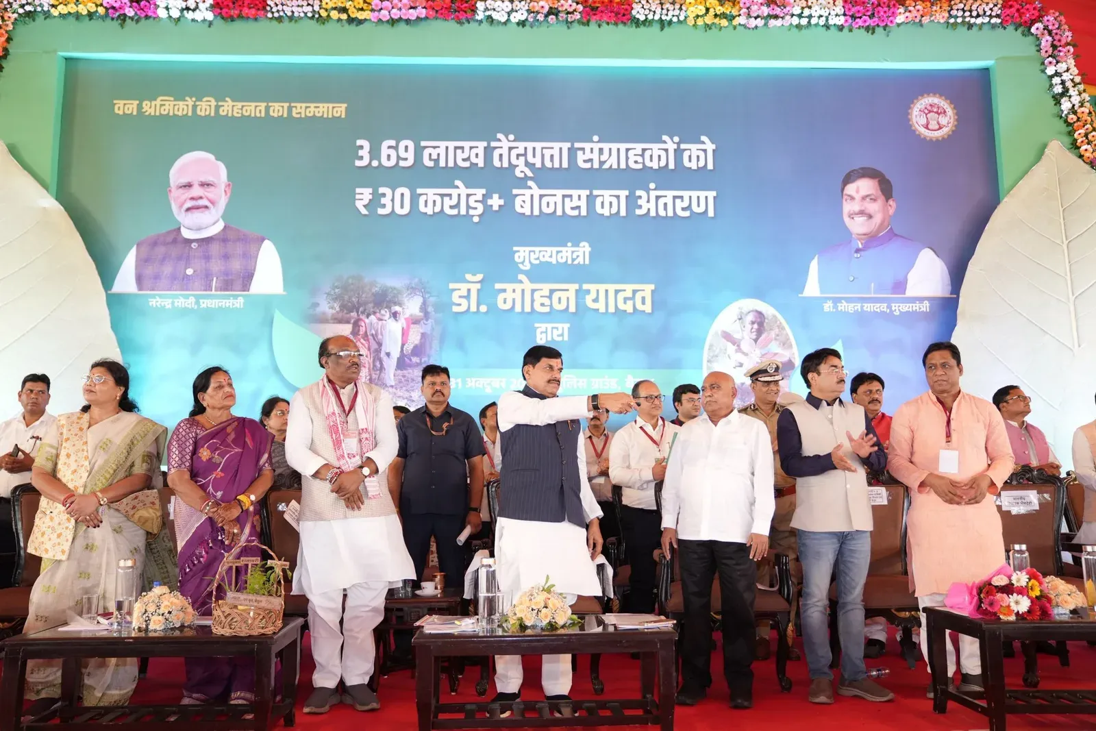 CM Mohan Yadav Unveils ₹443 Cr Projects in Betul