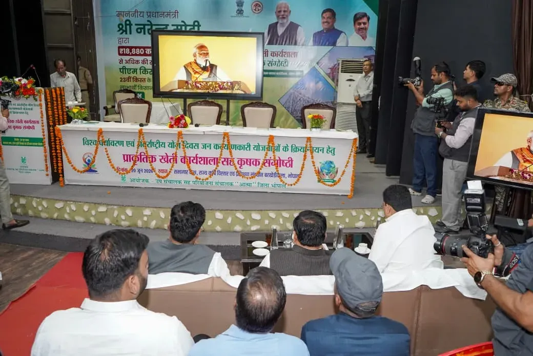 CM Mohan Yadav Urges Natural Farming at PM-KISAN 23rd Instalment Event