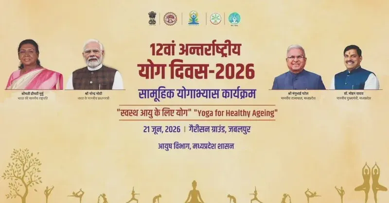 CM MP Office: President Murmu Leads Yoga Day 2026 in Jabalpur
