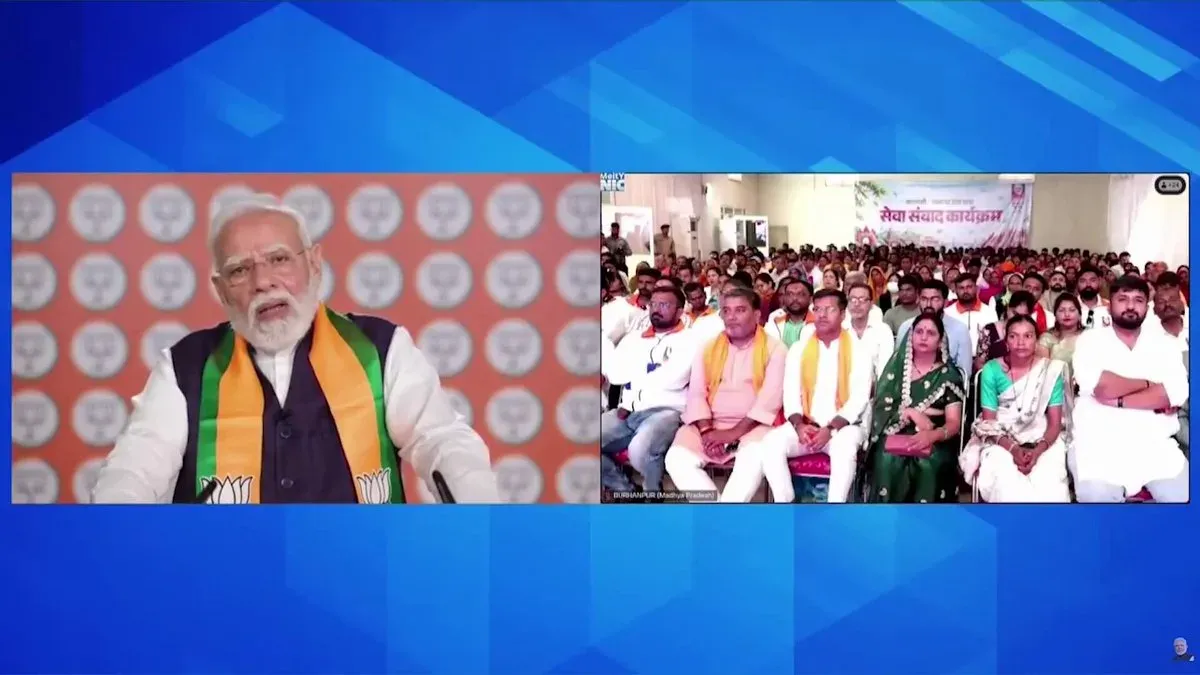 CM MP Office Shares Modi's Viksit Bharat 2047 Youth Vision
