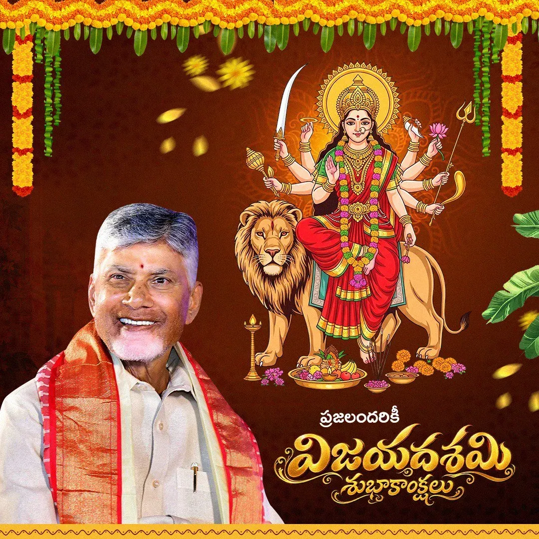 CM Naidu extends Vijayadashami greetings to AP