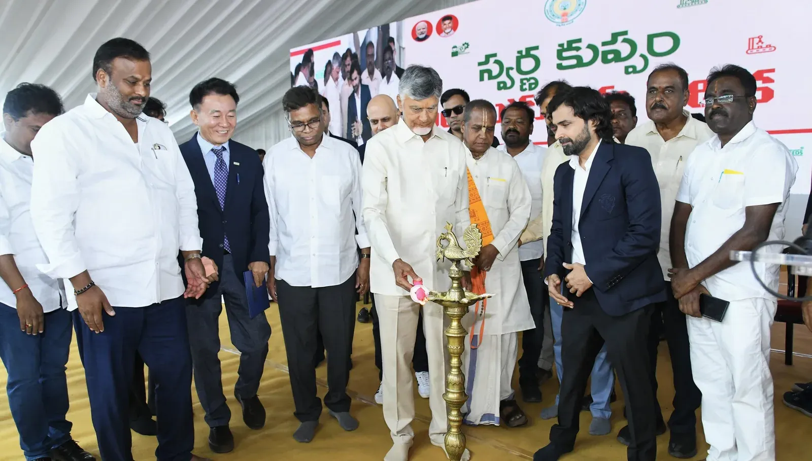 CM Naidu Launches APIIC MSME Park in Kuppam
