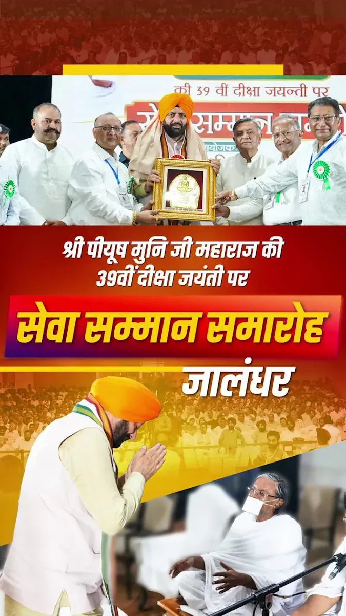 CM Nayab Saini attends Seva Samman Samaroh in Jalandhar