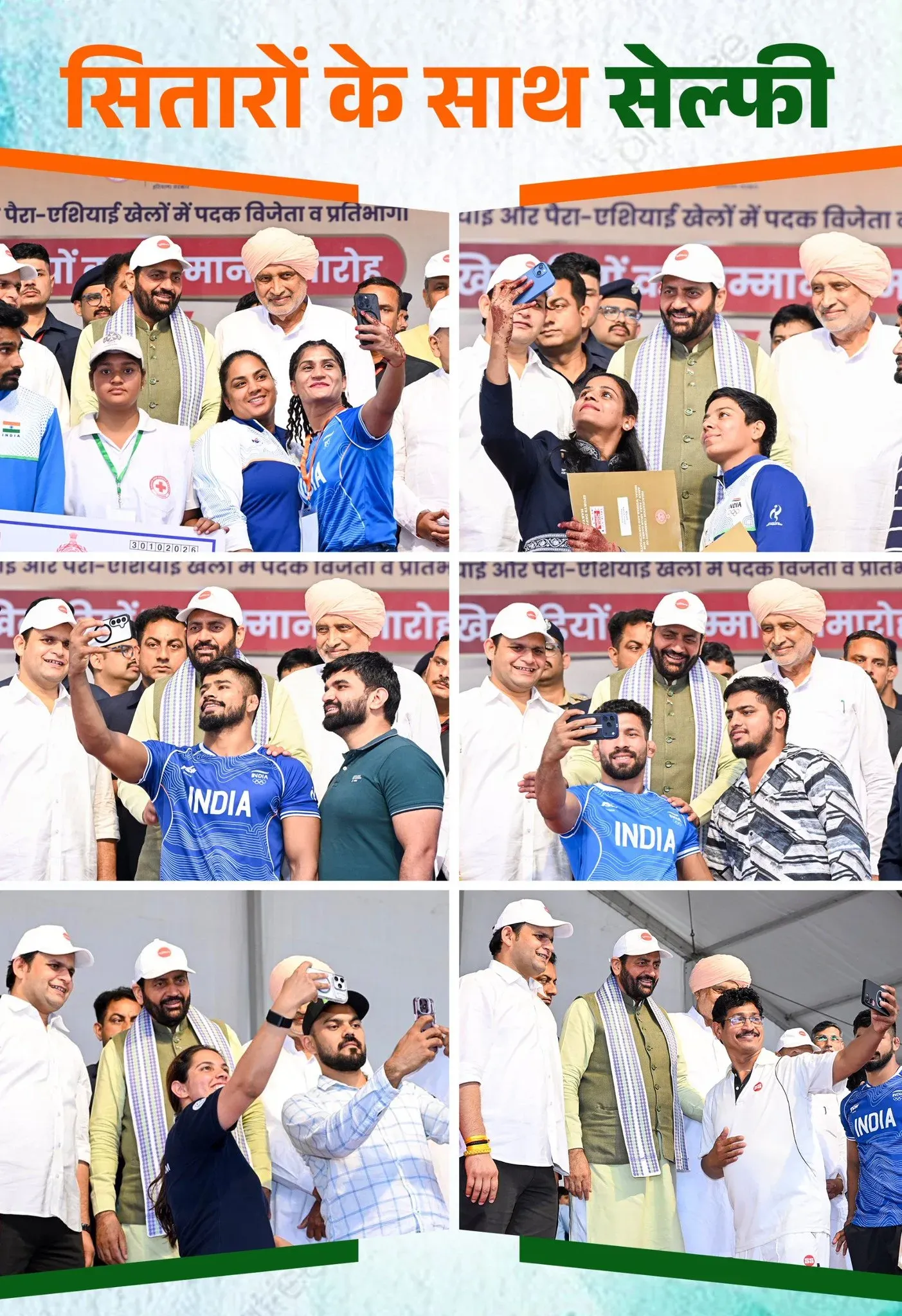 CM Nayab Saini Celebrates Haryana's Sports Stars in Selfie