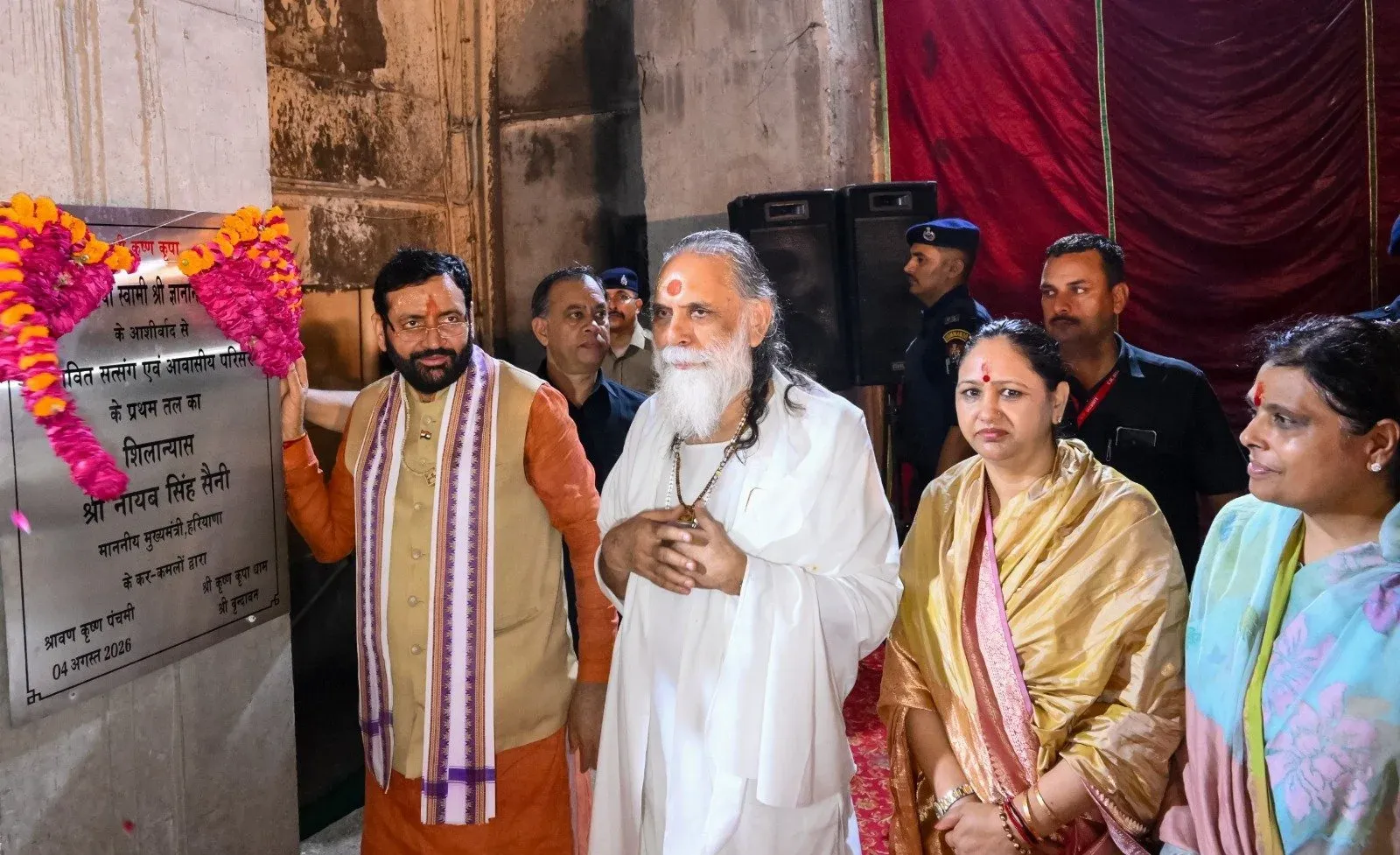 CM Nayab Saini lays foundation stone at Vrindavan's Krishna Kripa Dham