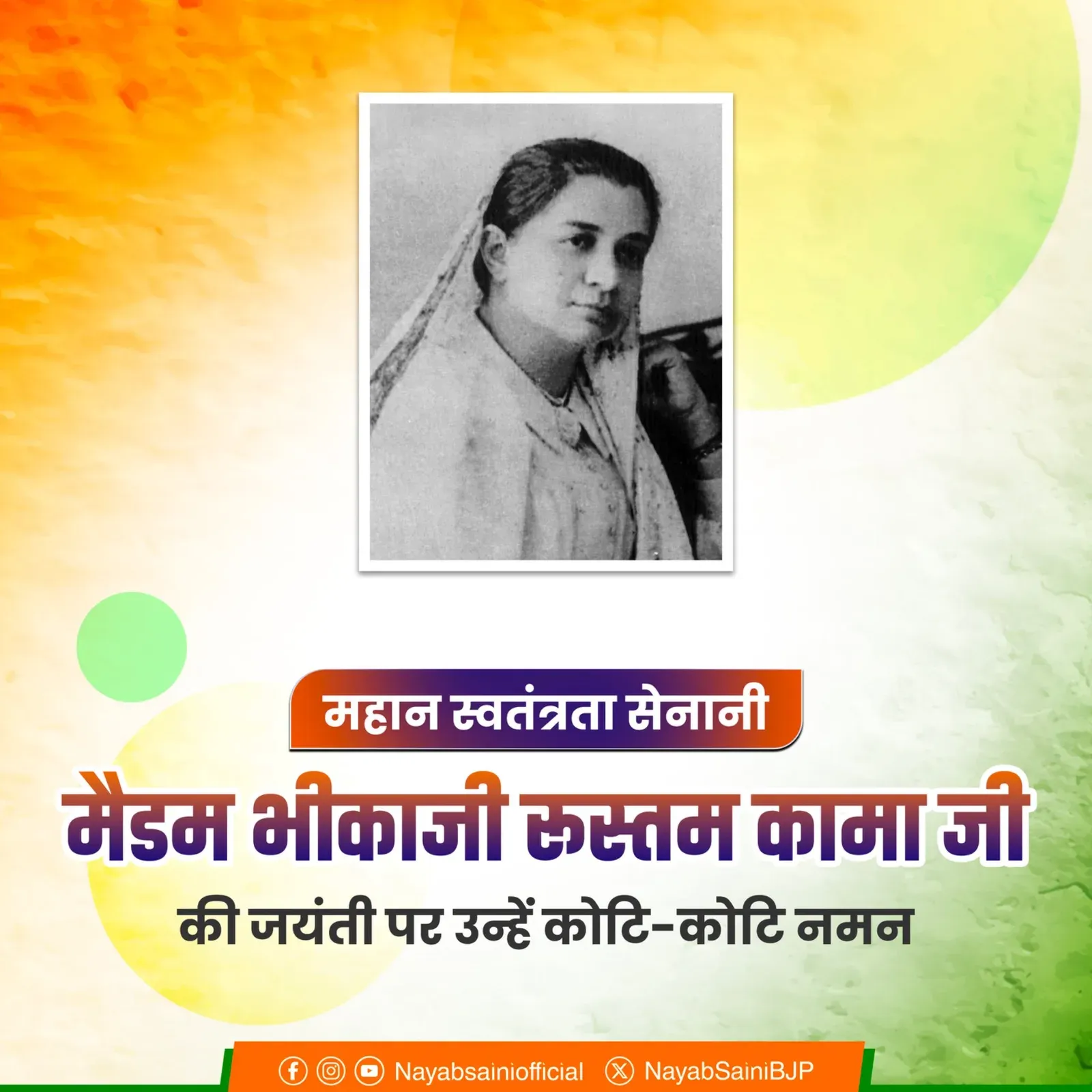 CM Nayab Saini pays tribute to Bhikaji Cama on her birth anniversary