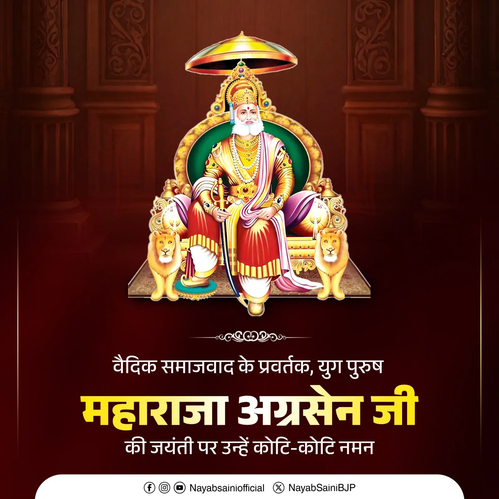 CM Nayab Saini Pays Tribute to Maharaja Agrasen on Jayanti