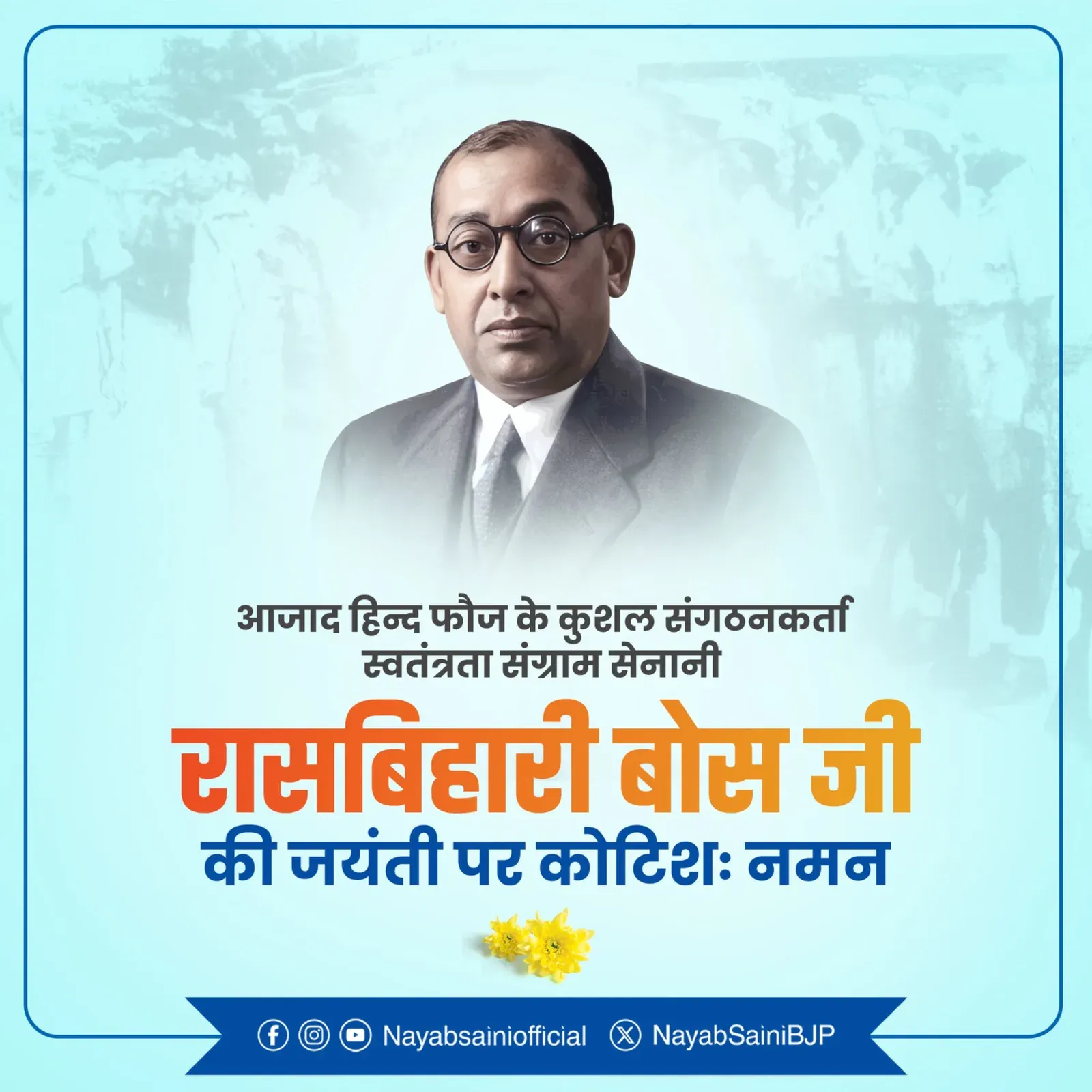 CM Nayab Saini pays tribute to Rash Behari Bose on birth anniversary