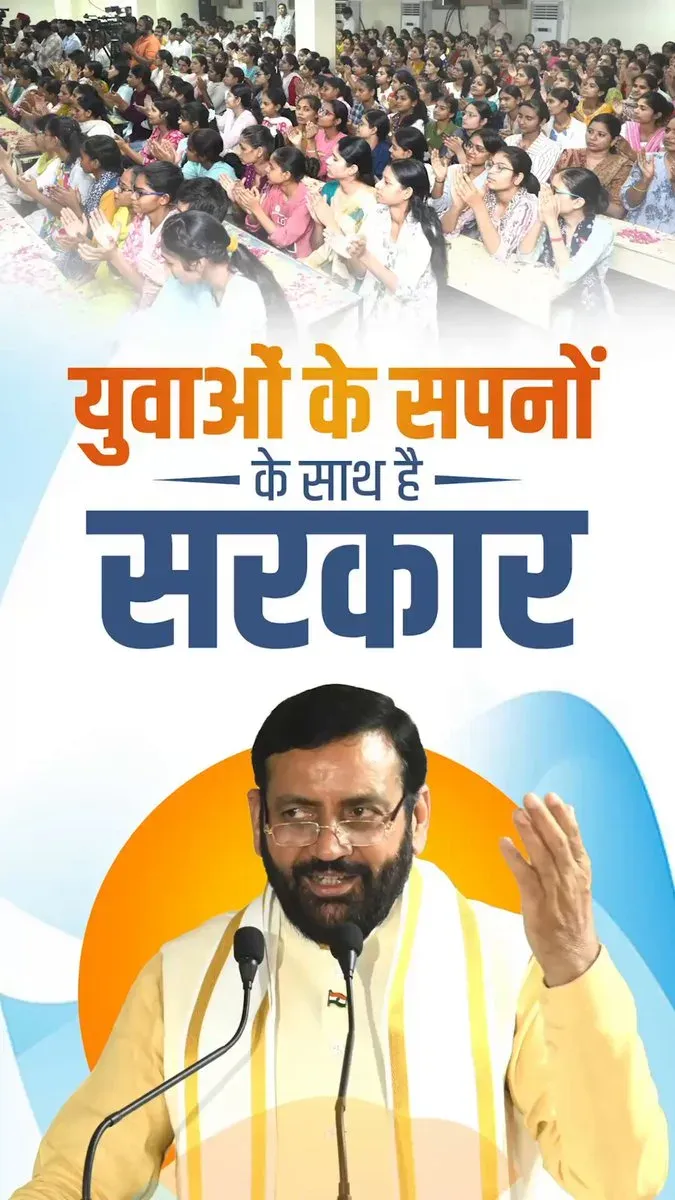 CM Nayab Saini Reaffirms Haryana Govt's Commitment to Youth