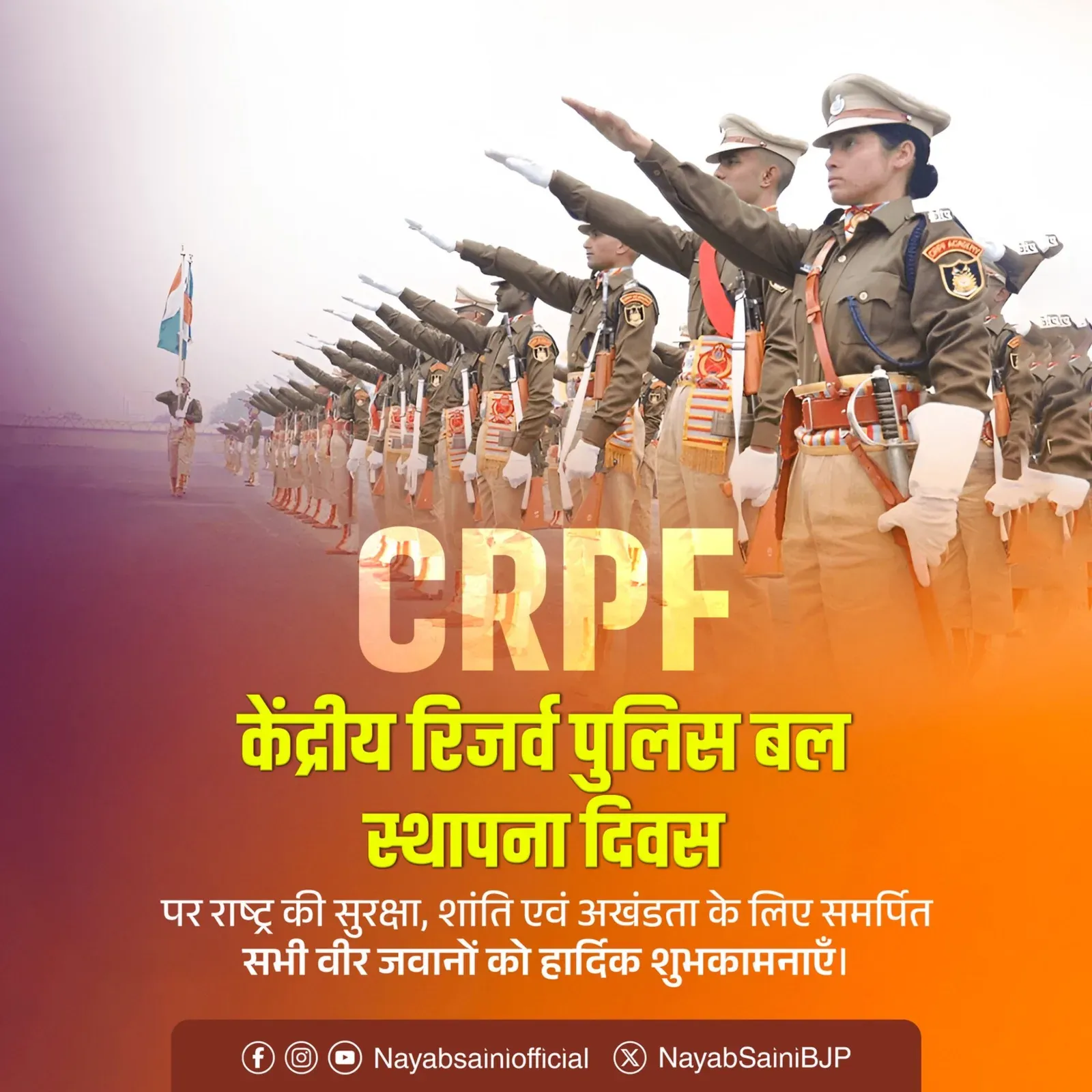 CM Nayab Saini Salutes CRPF on Raising Day