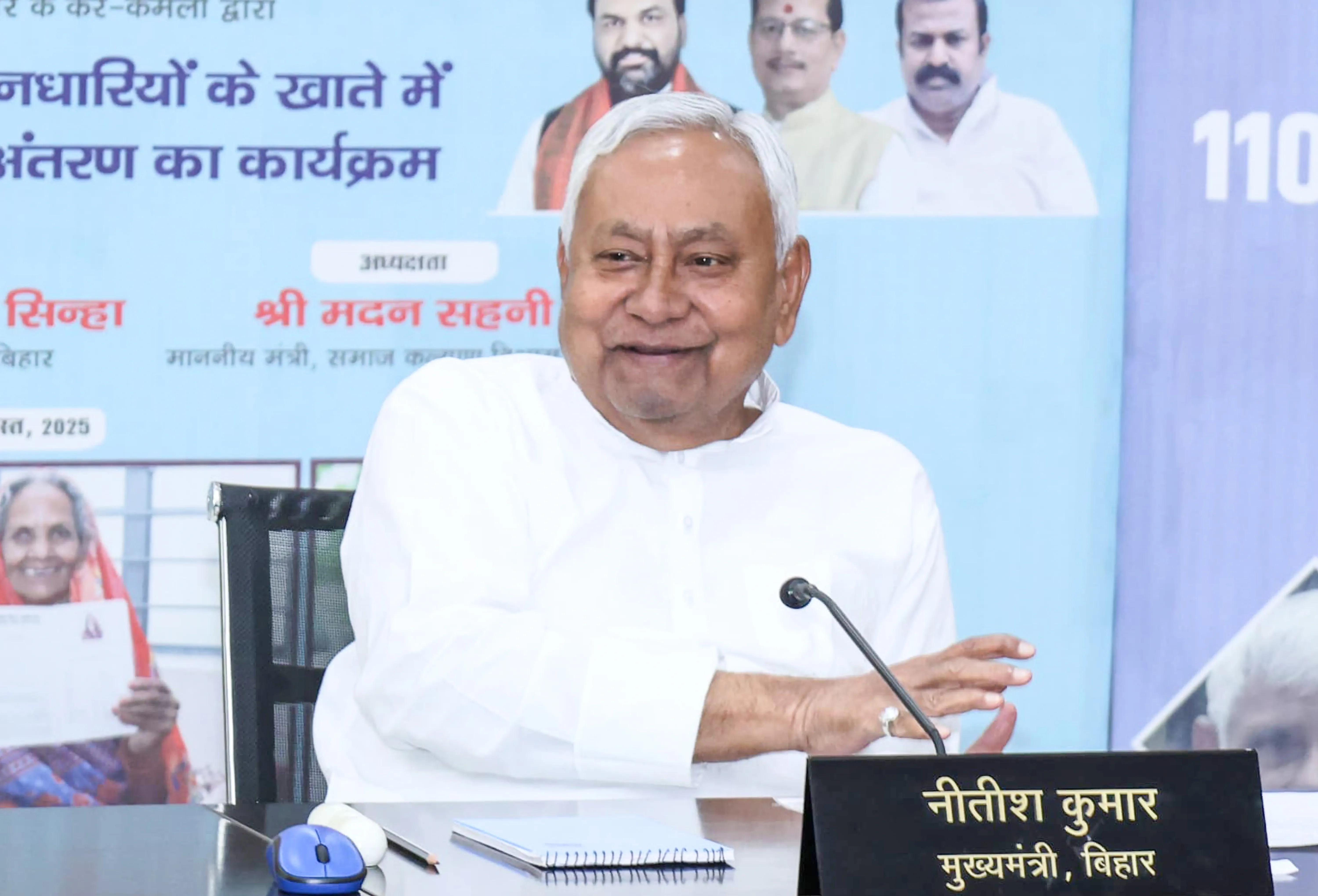 Did CM Nitish Kumar Endorse NDA’s VP Nominee C.P. Radhakrishnan?