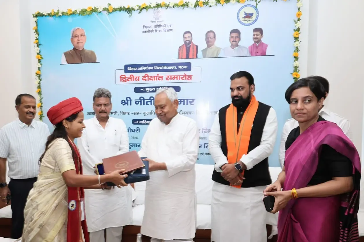 क्या सीएम नीतीश ने विज्ञान प्रदर्शनी बस को रवाना किया और बिहार अभियंत्रण विश्वविद्यालय के छात्रों को सम्मानित किया?