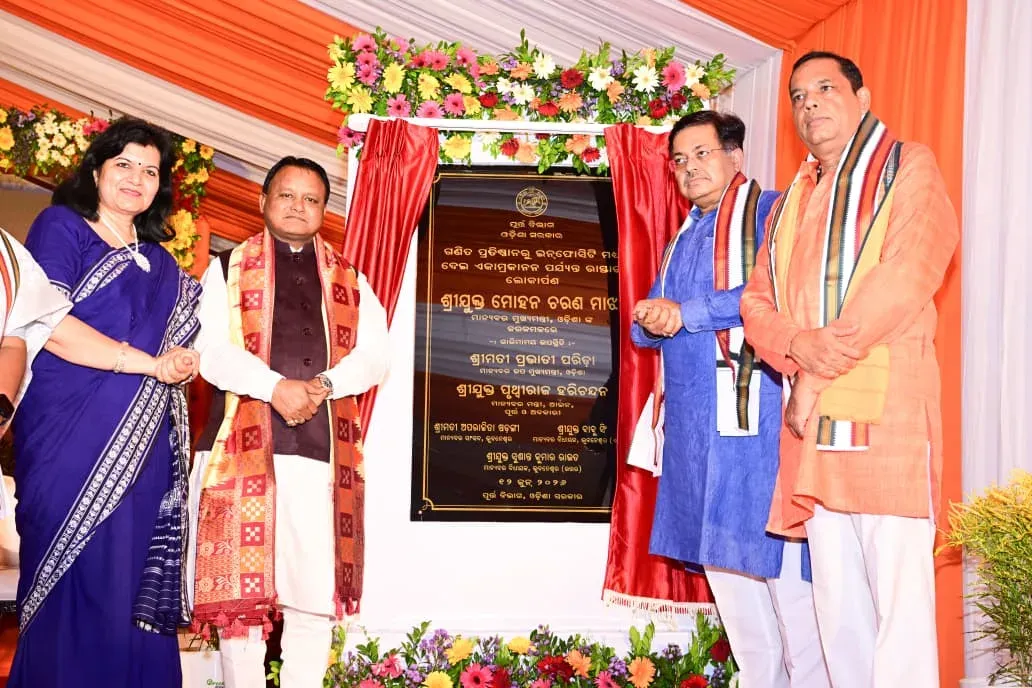 CM Odisha Launches 3 Key Projects Worth ₹1,931 Cr in Bhubaneswar