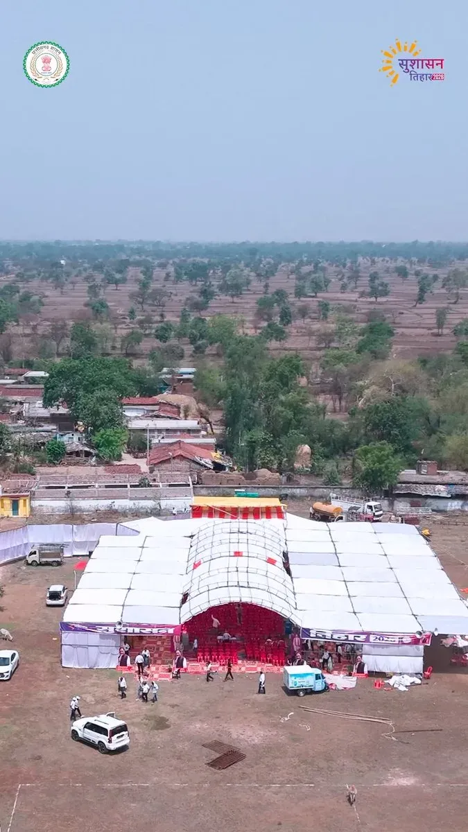 CM Office Chhattisgarh Promotes Sushasan Tihar 2026