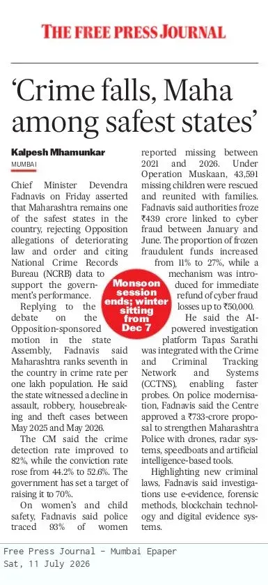 CM Office: Crime Falls, Maharashtra Among Safest States