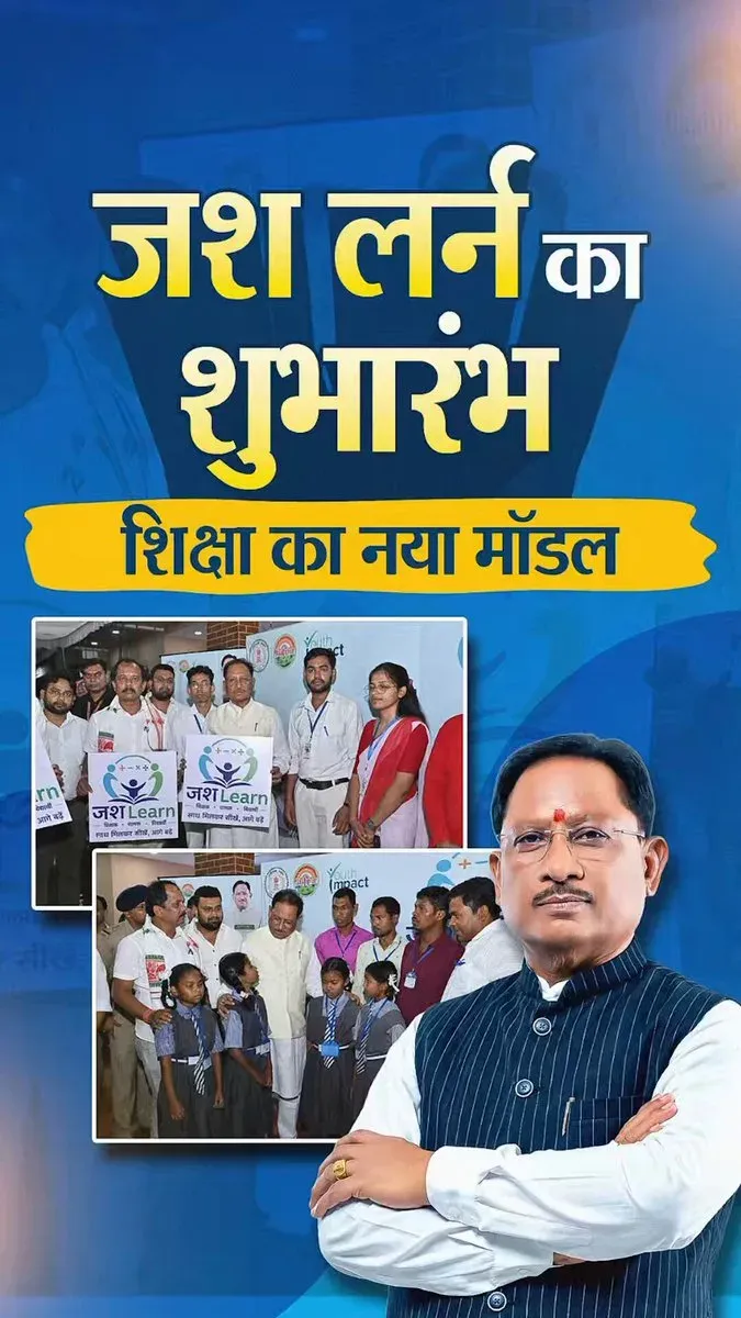 CM Office: Jash Learn to expand across all Jashpur blocks