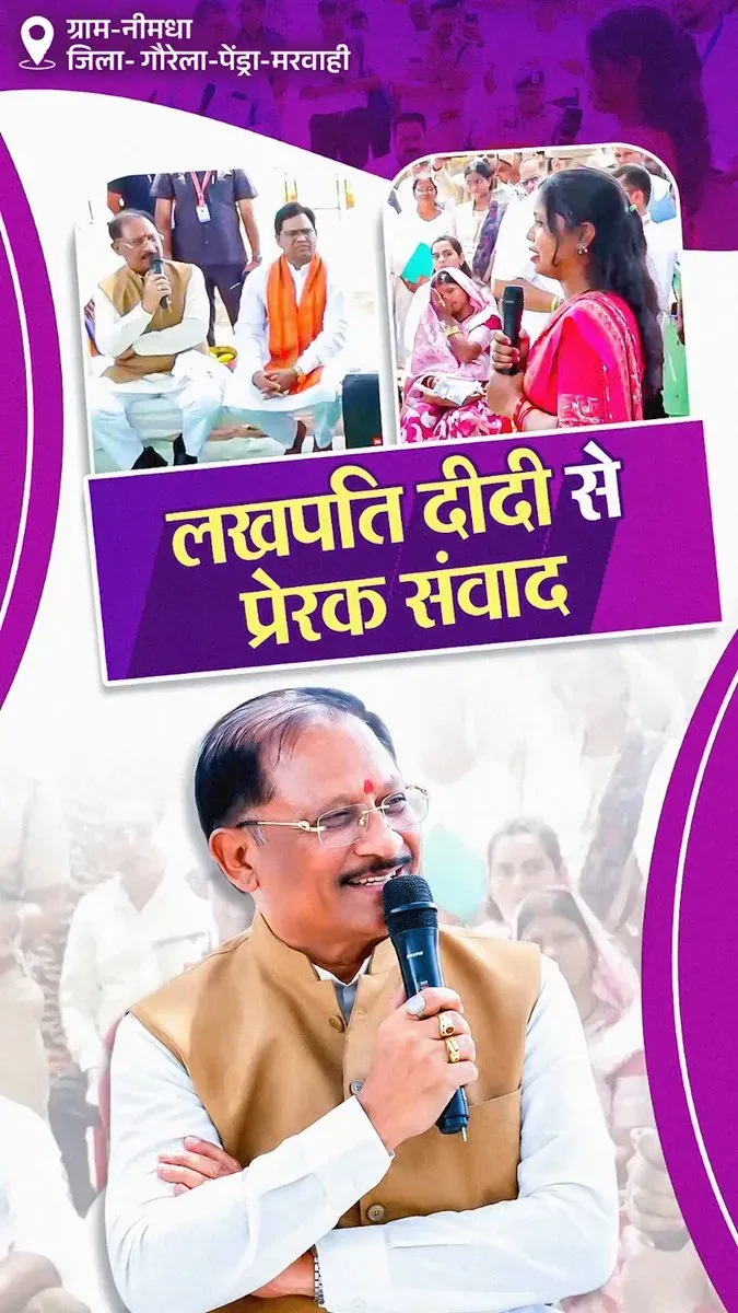 CM Office: Lakhpati Didis share success at Sushasan Tihar