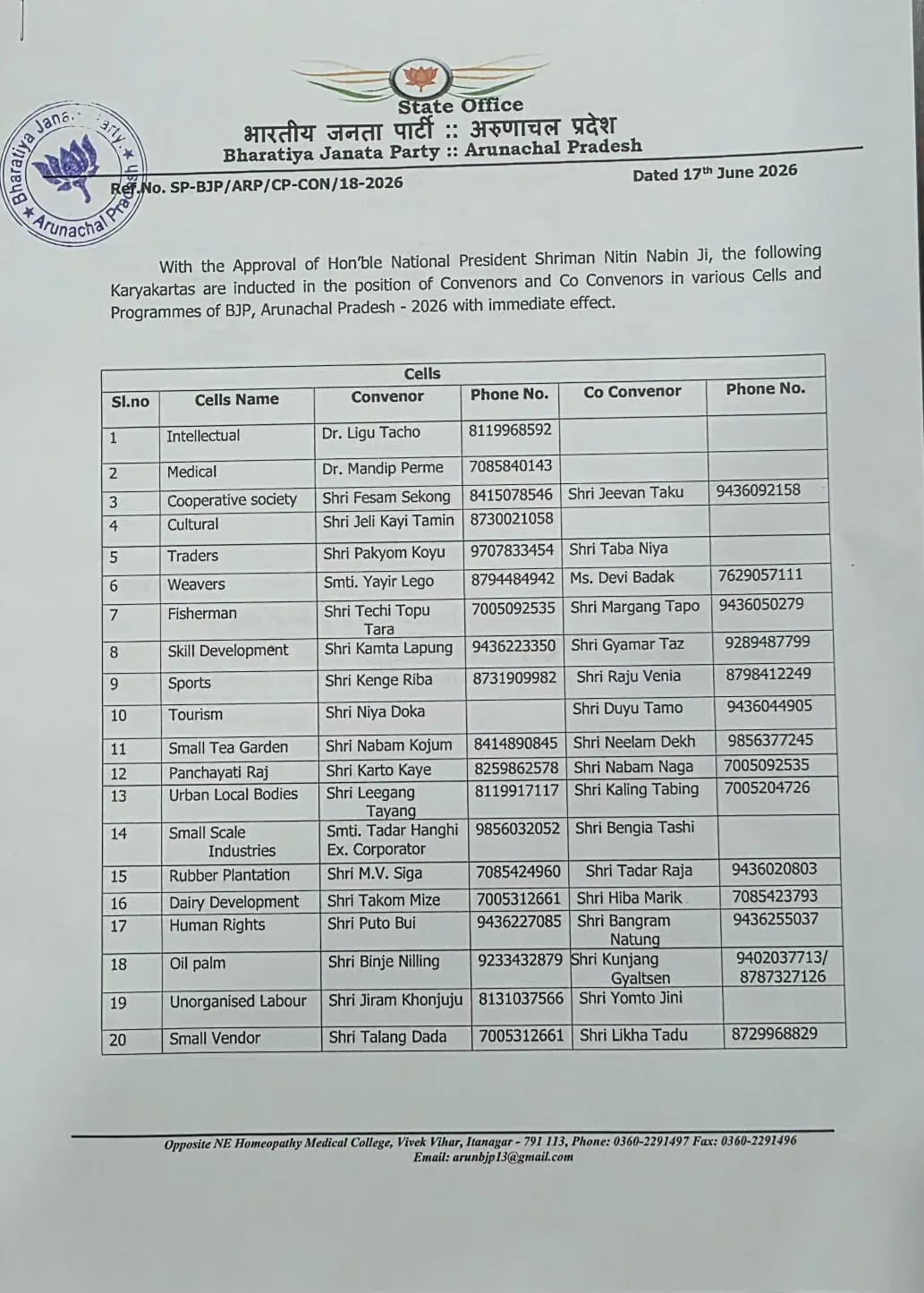 CM Pema Khandu congratulates new BJP Arunachal cell heads
