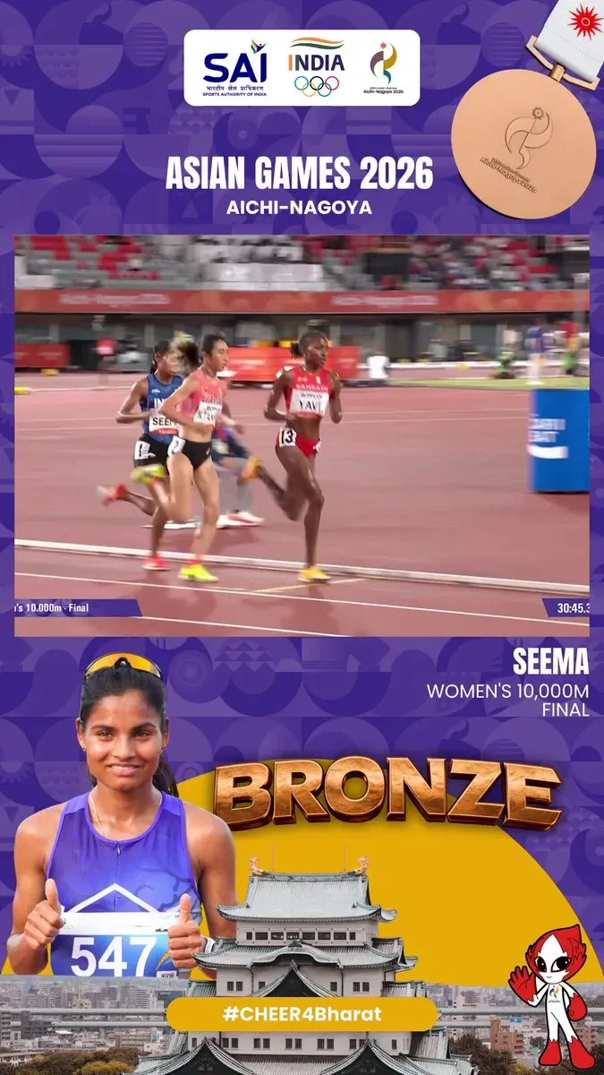 CM Pema Khandu hails Seema Kumari's bronze in Asian Games 10,000m