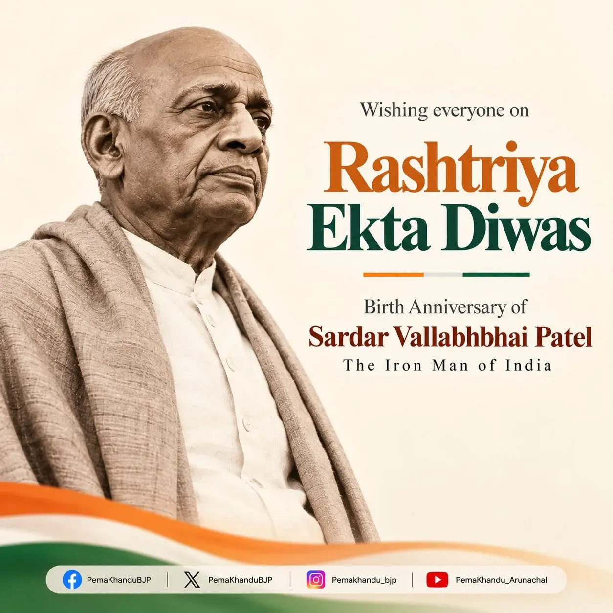 CM Pema Khandu pays tribute to Sardar Patel on Rashtriya Ekta Diwas