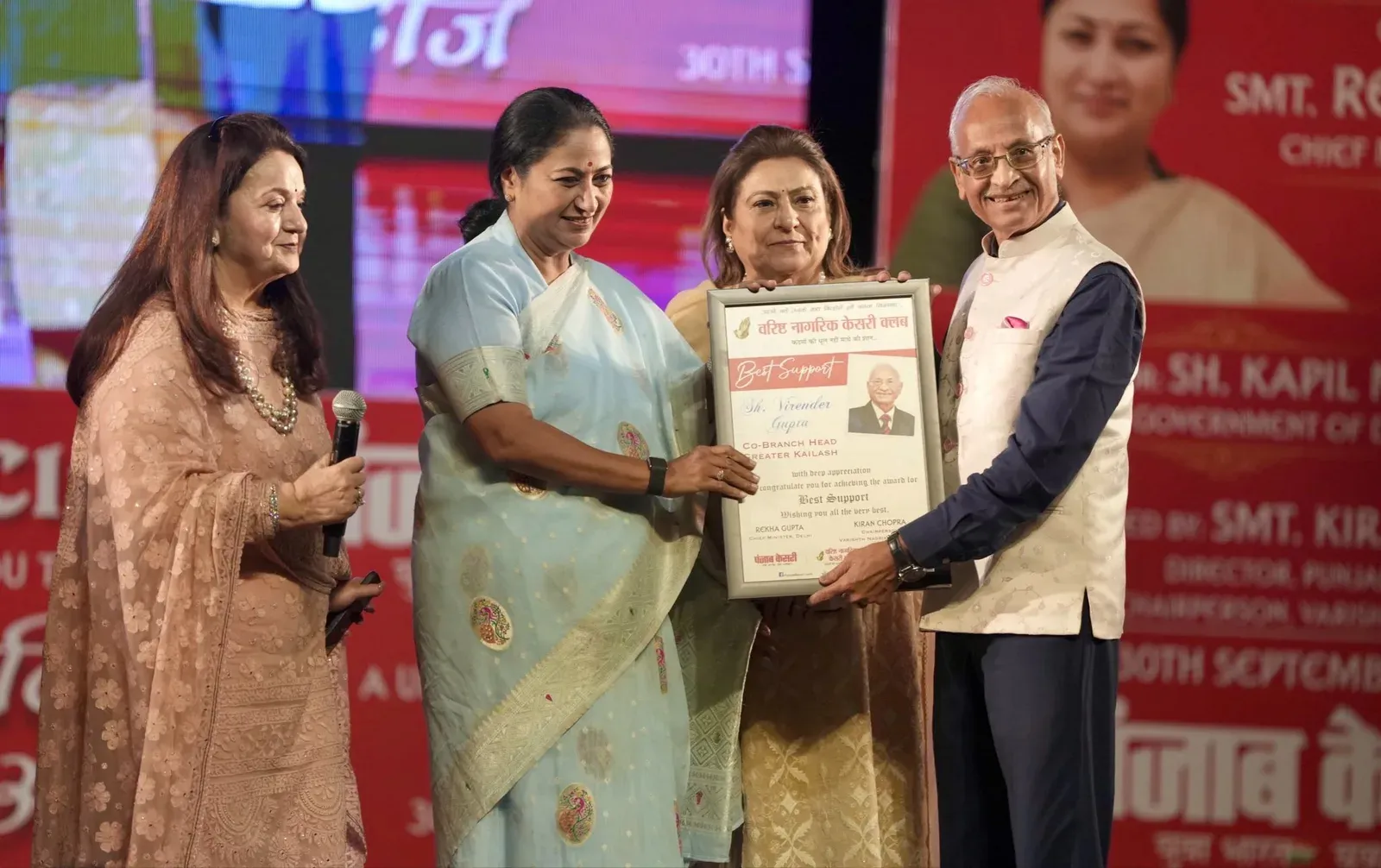 CM Rekha Gupta attends Senior Citizen Annual Day in Delhi