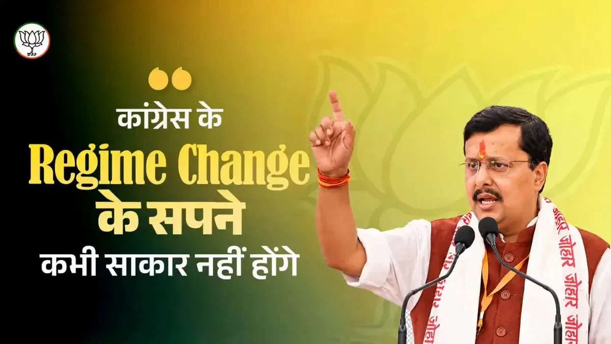 CM Rekha Gupta backs Modi, dismisses 'regime change' talk