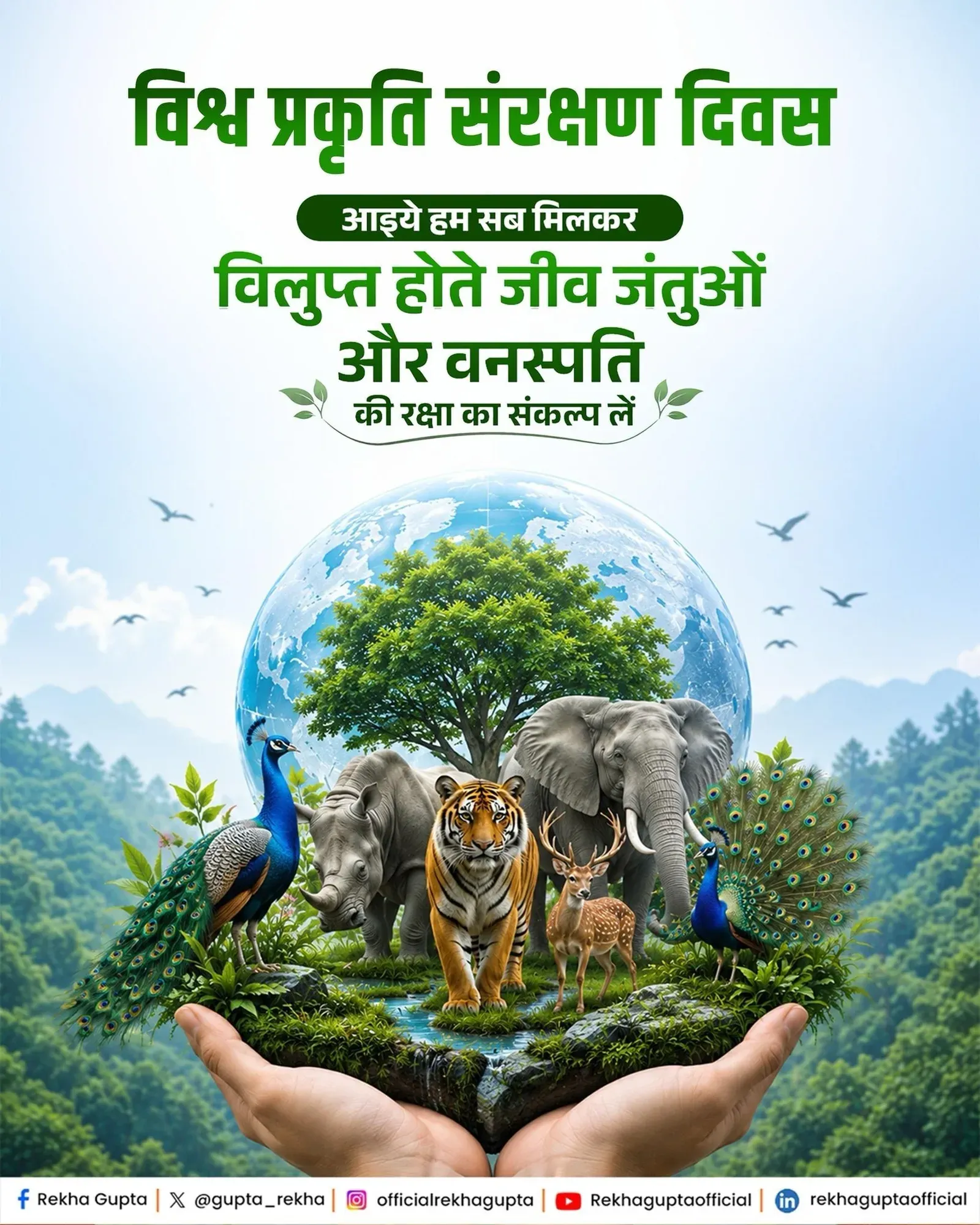 CM Rekha Gupta Calls for Greener Delhi on Nature Conservation Day