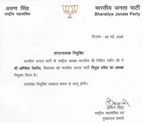 CM Rekha Gupta congratulates new Tripura BJP chief