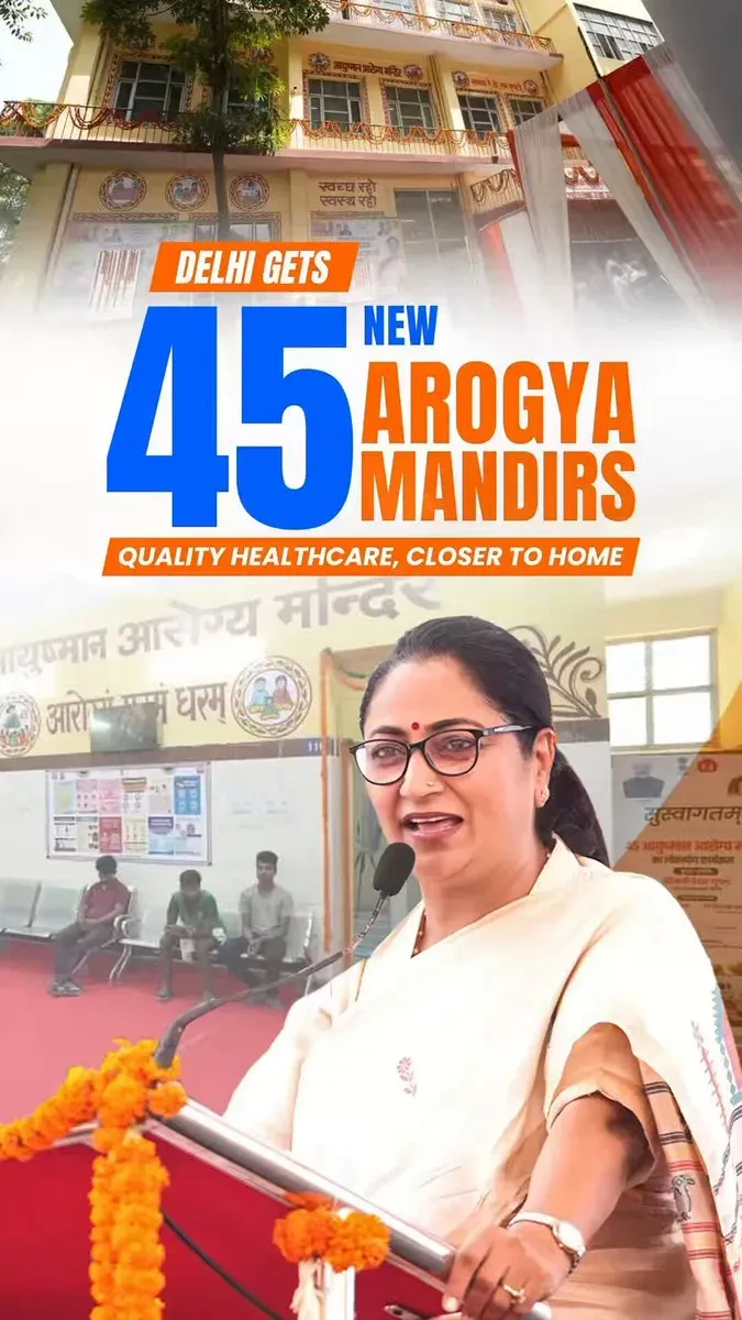 CM Rekha Gupta: Delhi crosses 415 Ayushman Arogya Mandirs