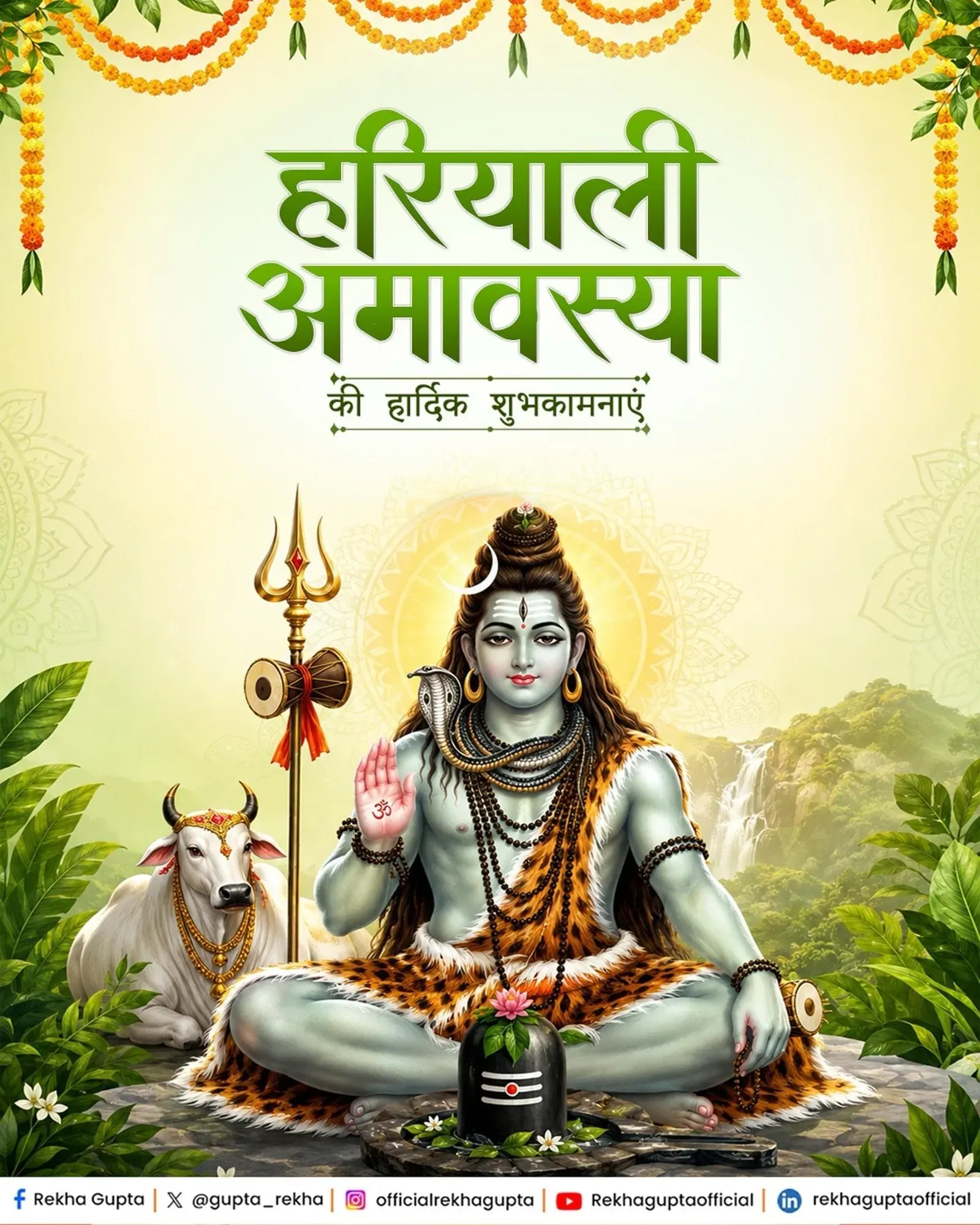 CM Rekha Gupta extends Hariyali Amavasya greetings