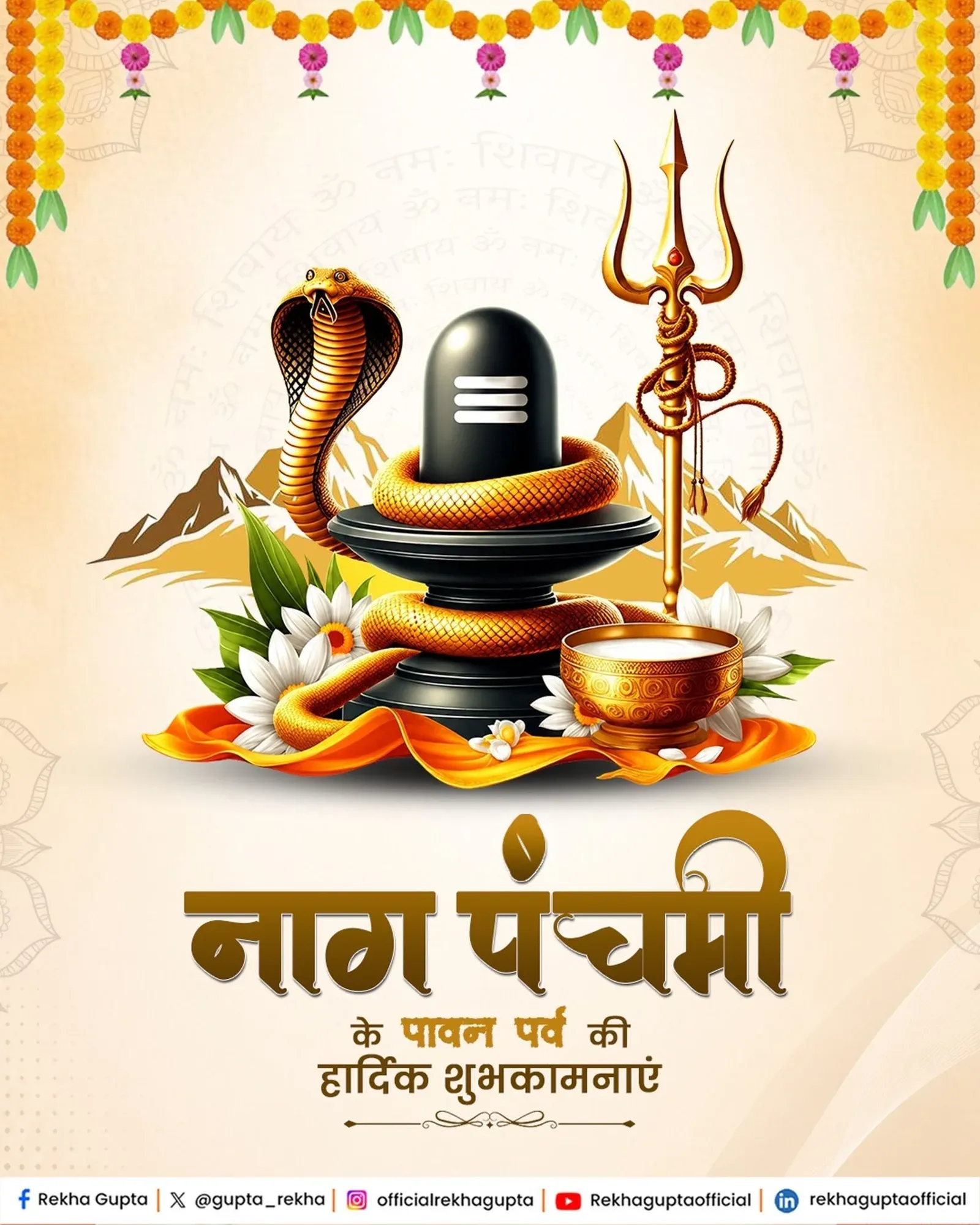 CM Rekha Gupta Extends Nag Panchami Greetings to Nation