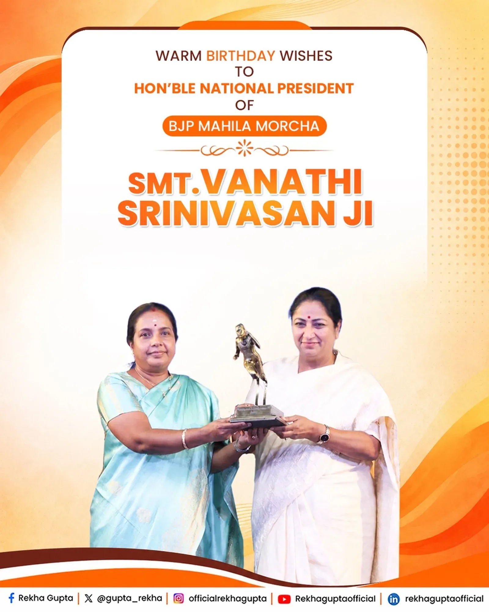 CM Rekha Gupta Greets BJP Mahila Morcha Chief Vanathi
