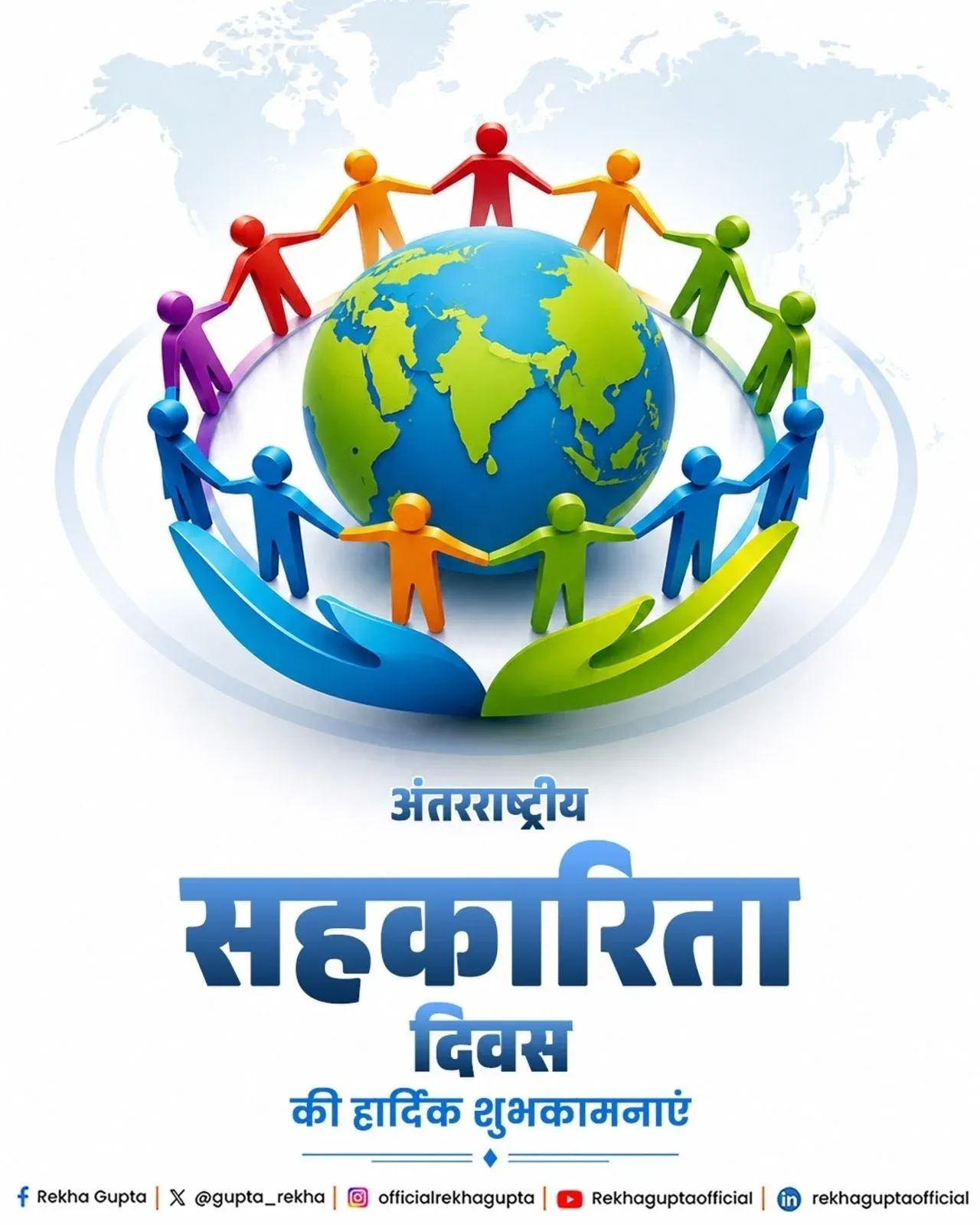 CM Rekha Gupta Greets Cooperatives on International Day
