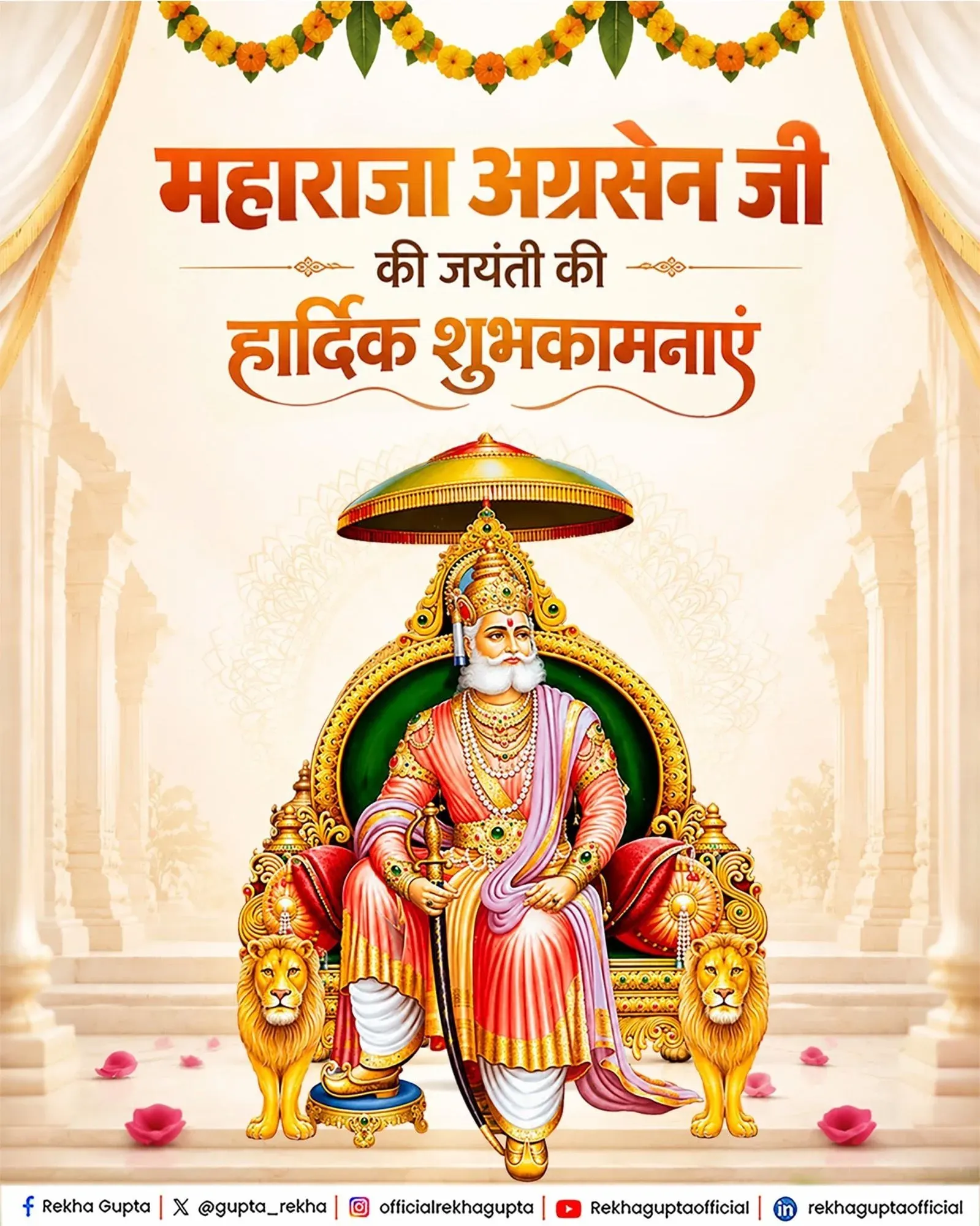 CM Rekha Gupta greets Delhi on Maharaja Agrasen Jayanti