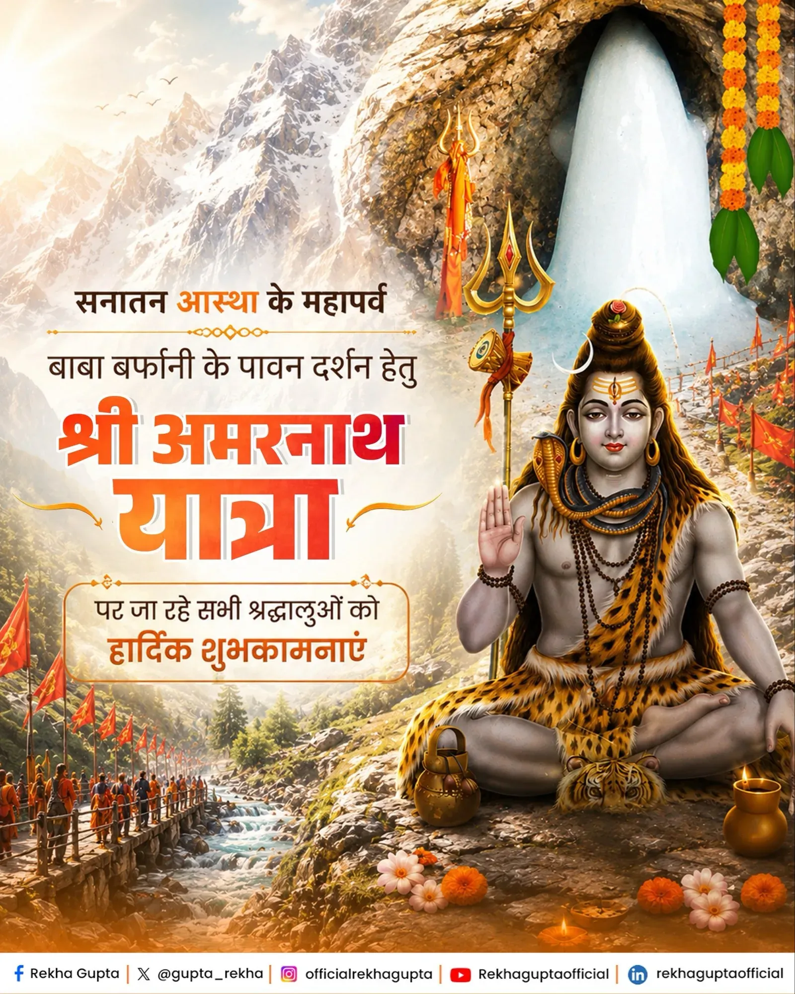 CM Rekha Gupta Greets Pilgrims as Amarnath Yatra 2026 Begins