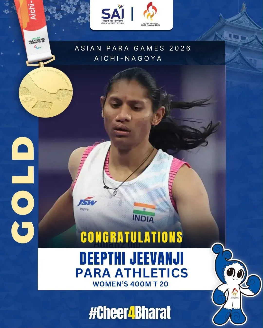 CM Rekha Gupta Hails Deepthi Jeevanji's Asian Para Games Gold