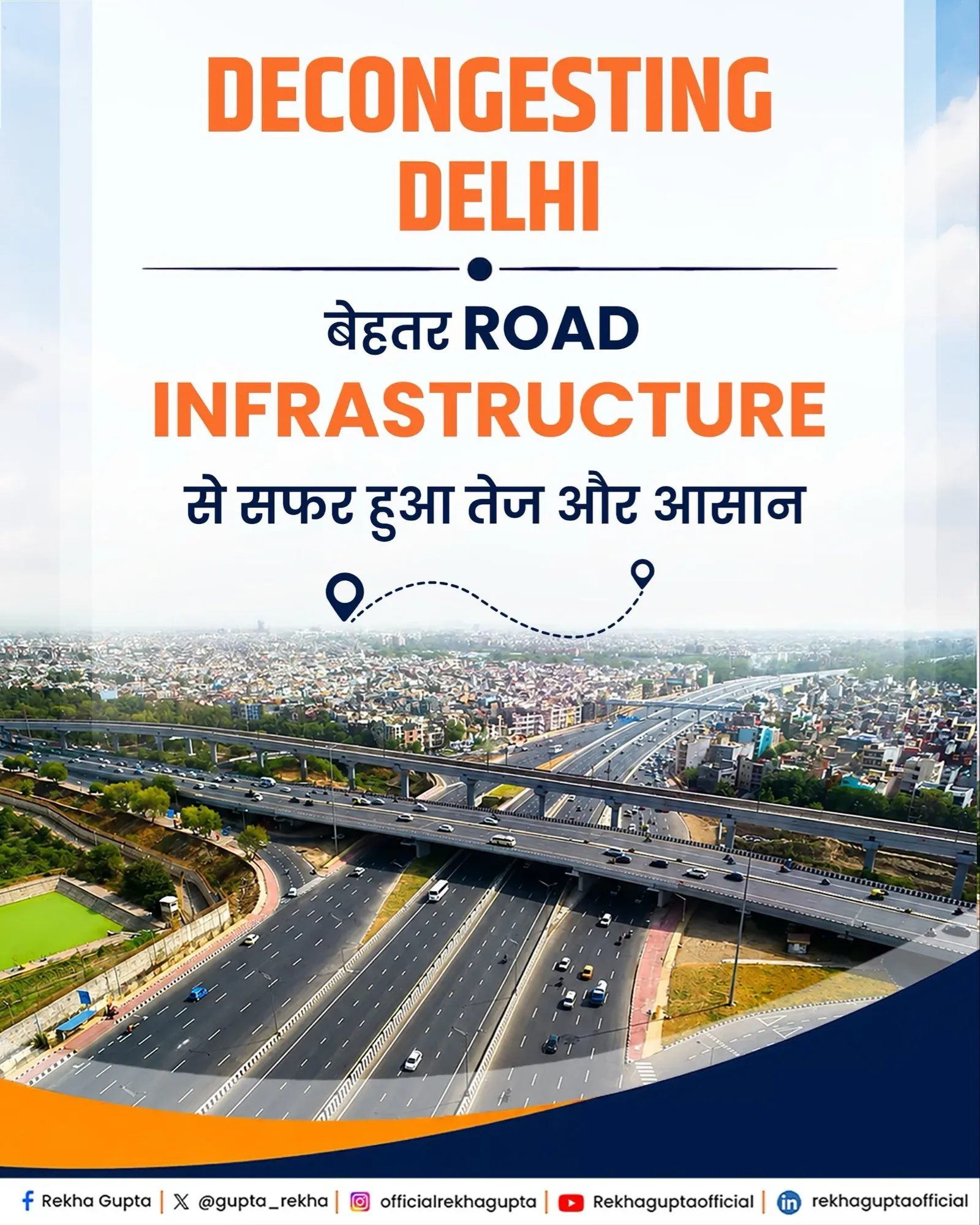 CM Rekha Gupta Hails Rs 1.60 Lakh Cr NCR Infra Push