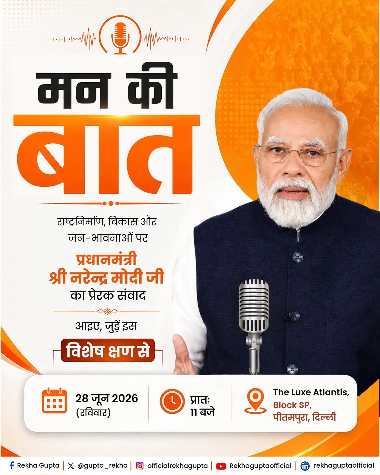 CM Rekha Gupta Invites Delhi Residents to Mann Ki Baat Episode 135