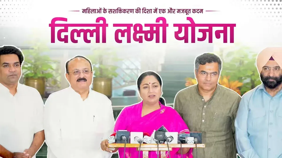 CM Rekha Gupta launches ₹2,500 monthly aid portal for Delhi women