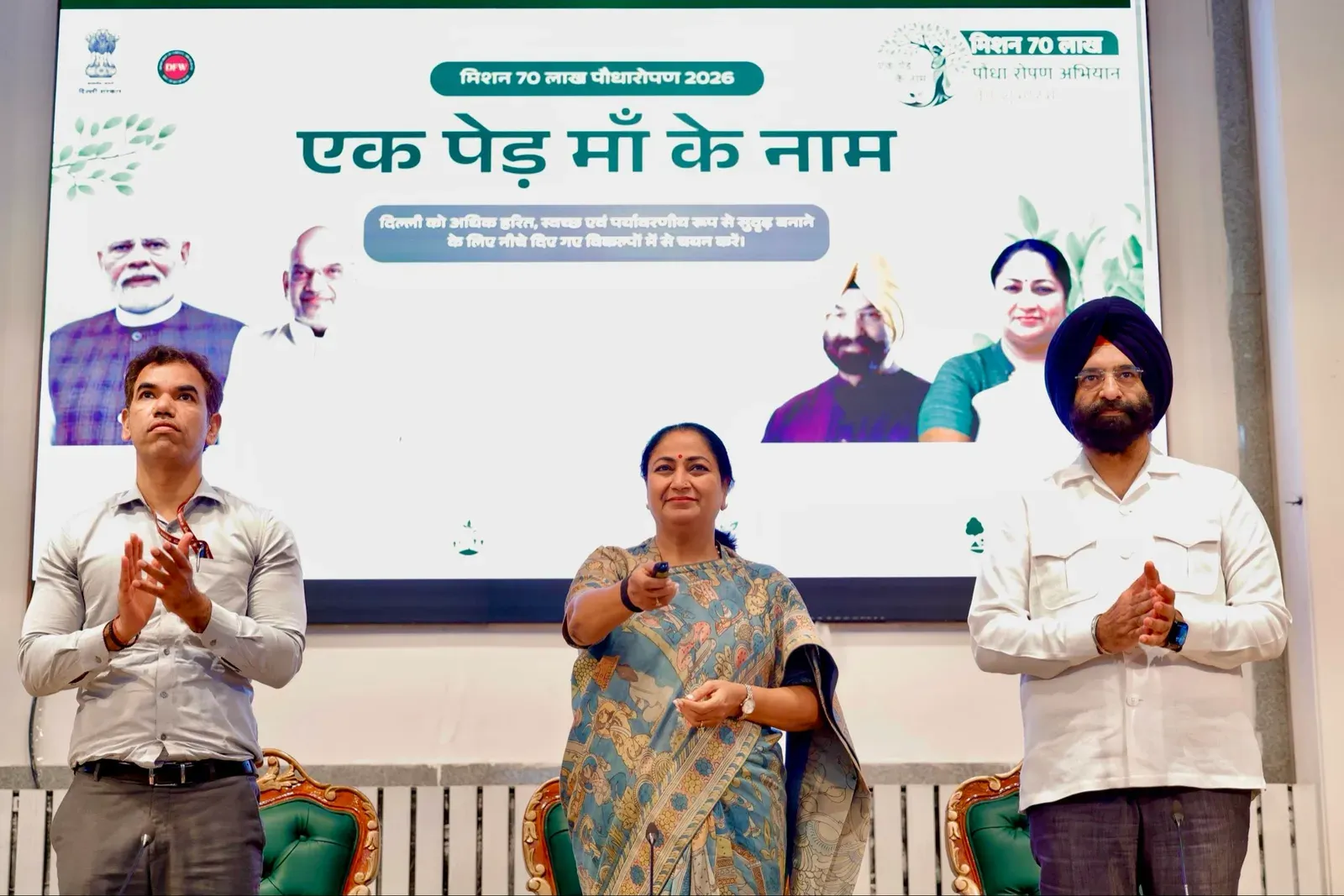 CM Rekha Gupta Launches Green Drive Portal for 70-Lakh Tree Drive