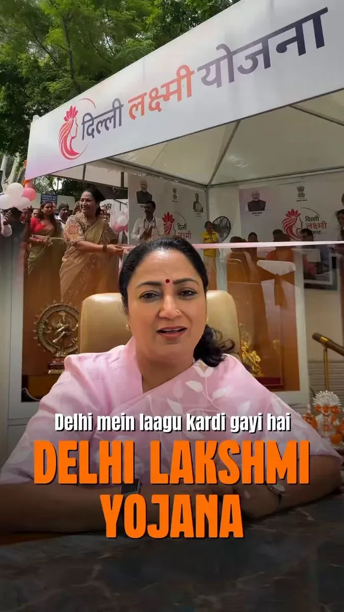 CM Rekha Gupta Launches Lakshmi Yojana for Delhi Women